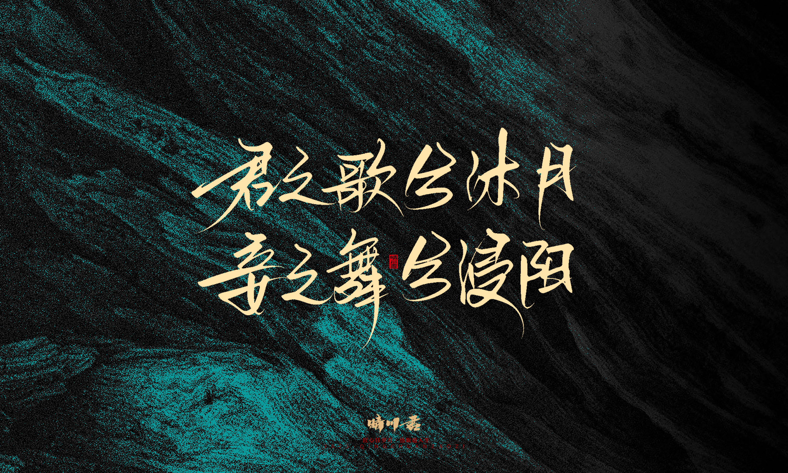 简短惊艳41.jpg