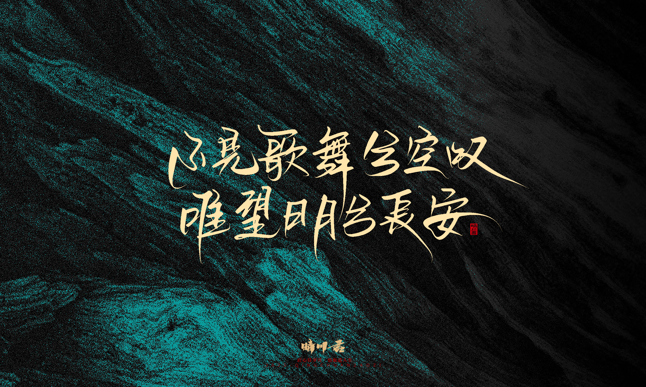 简短惊艳42.jpg
