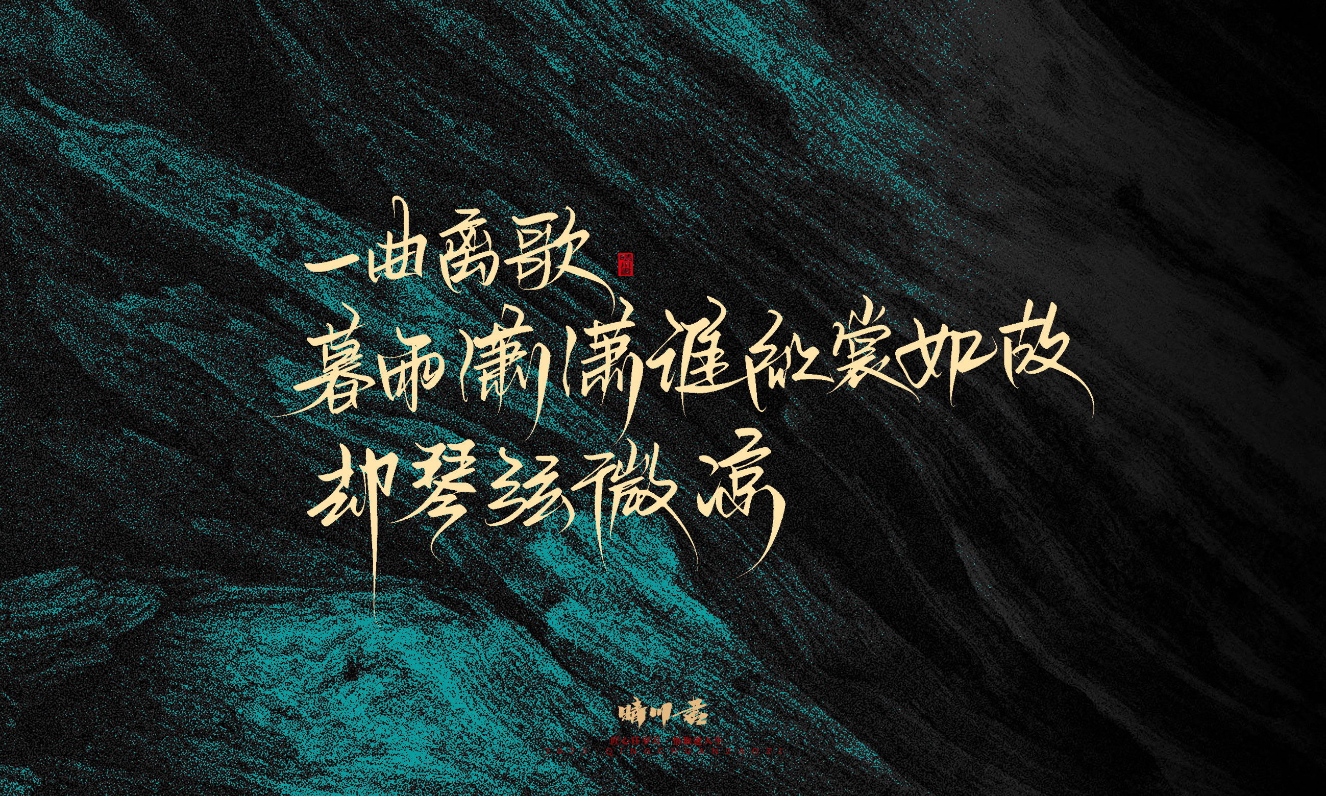 简短惊艳43.jpg