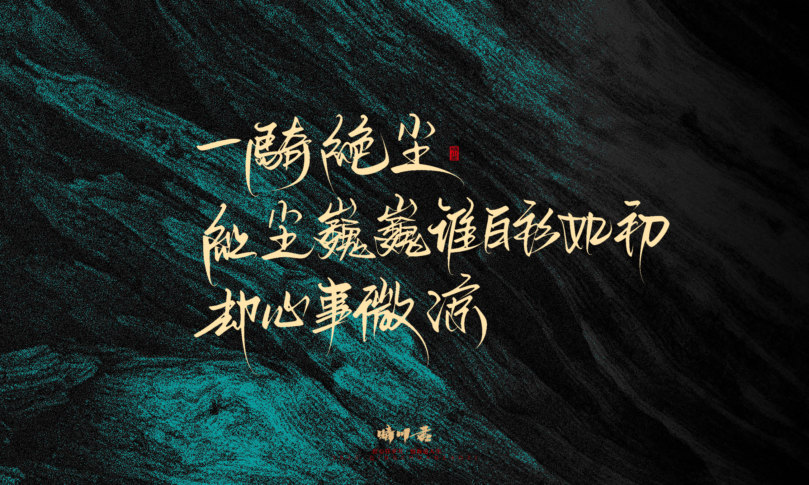 简短惊艳44.jpg