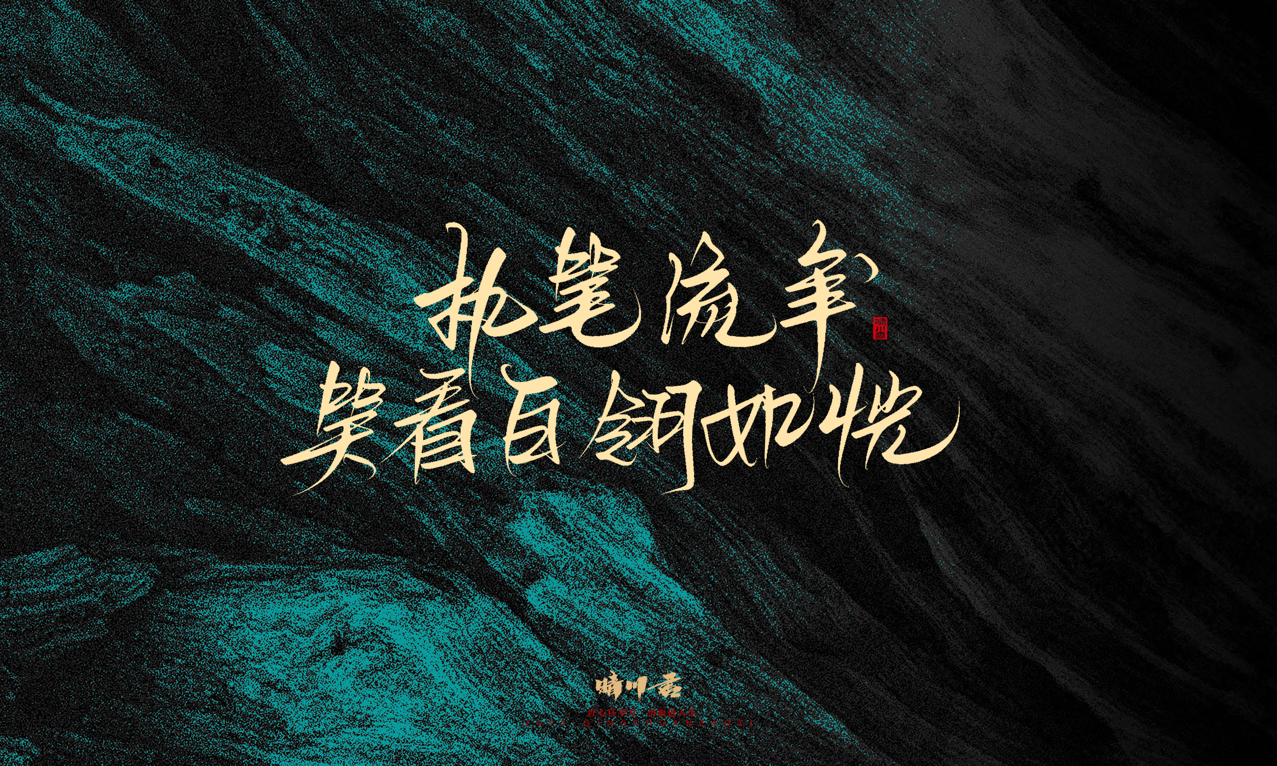 简短惊艳45.jpg