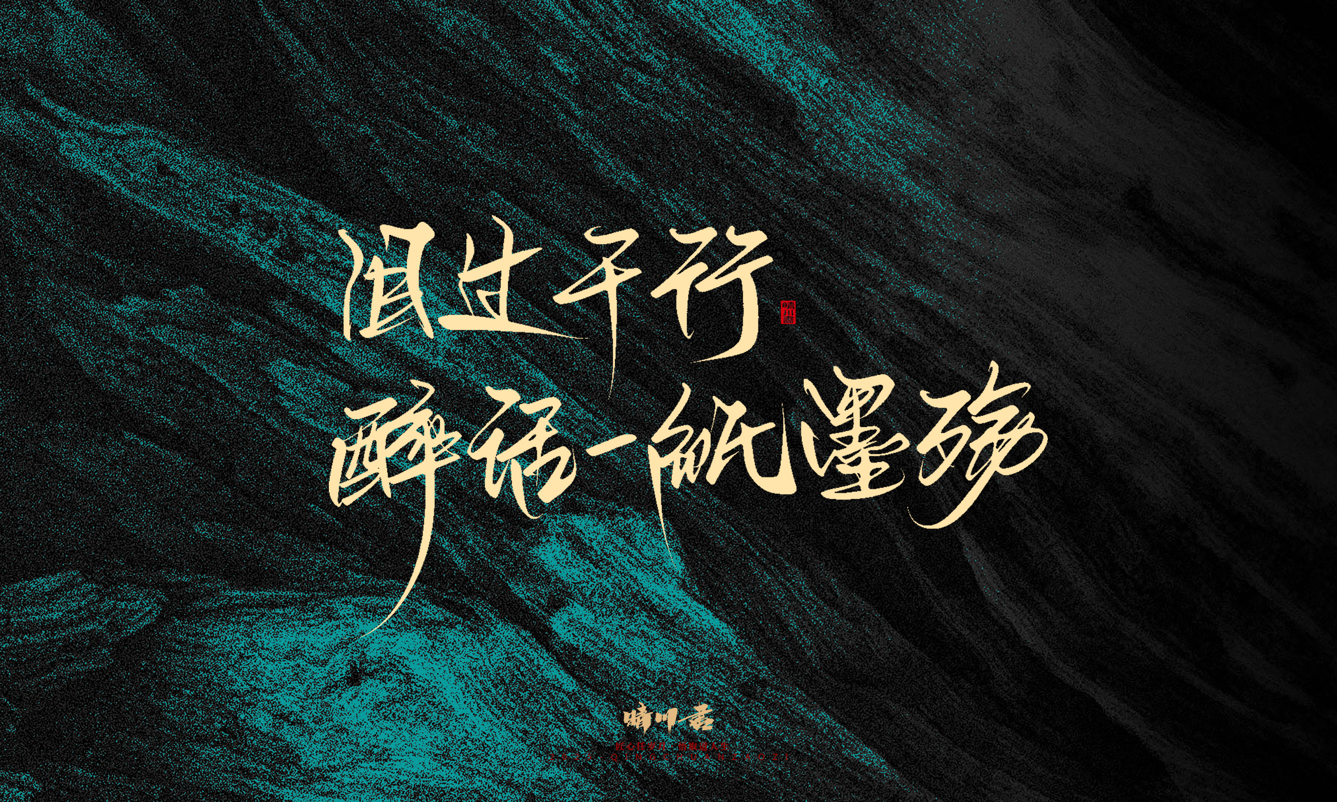 简短惊艳46.jpg