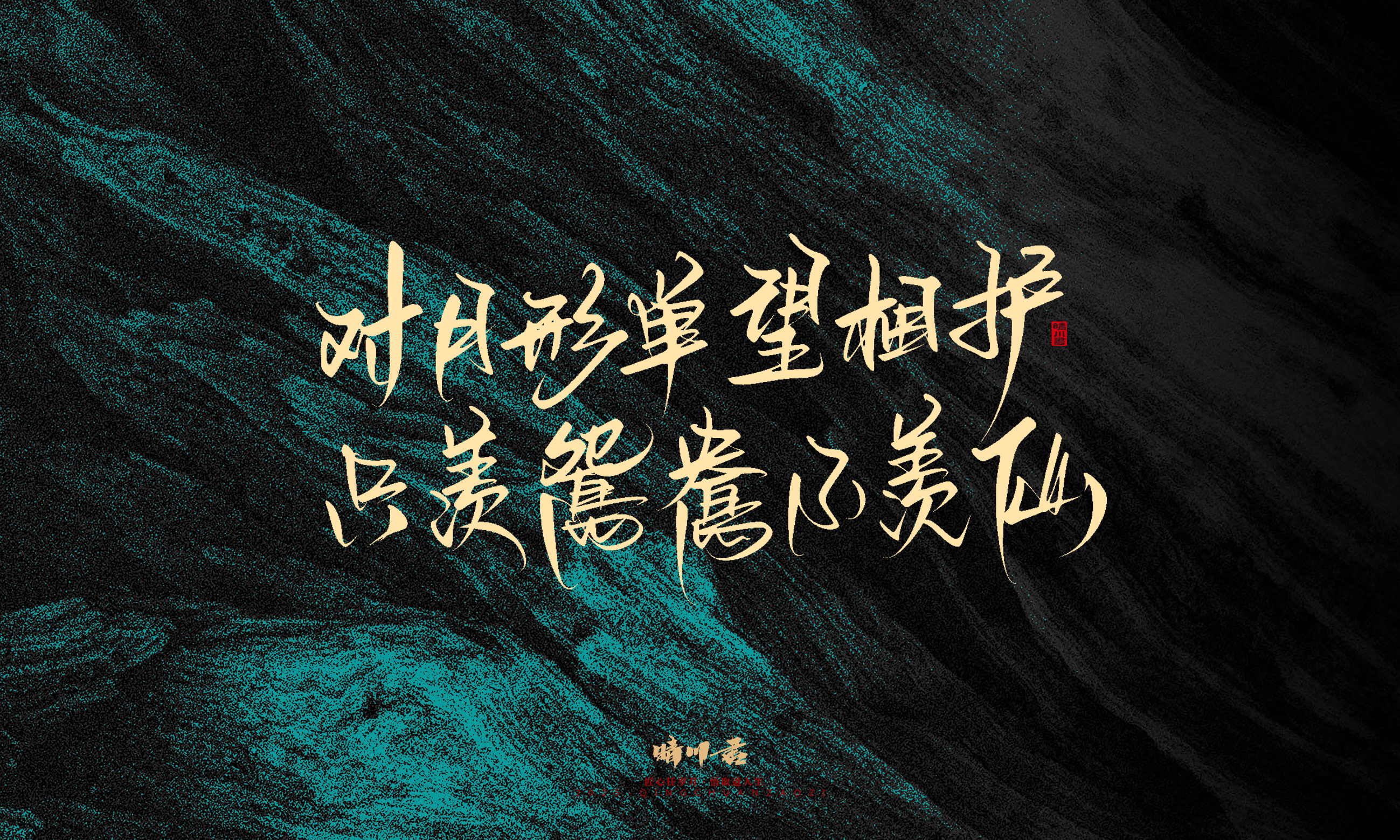 简短惊艳48.jpg