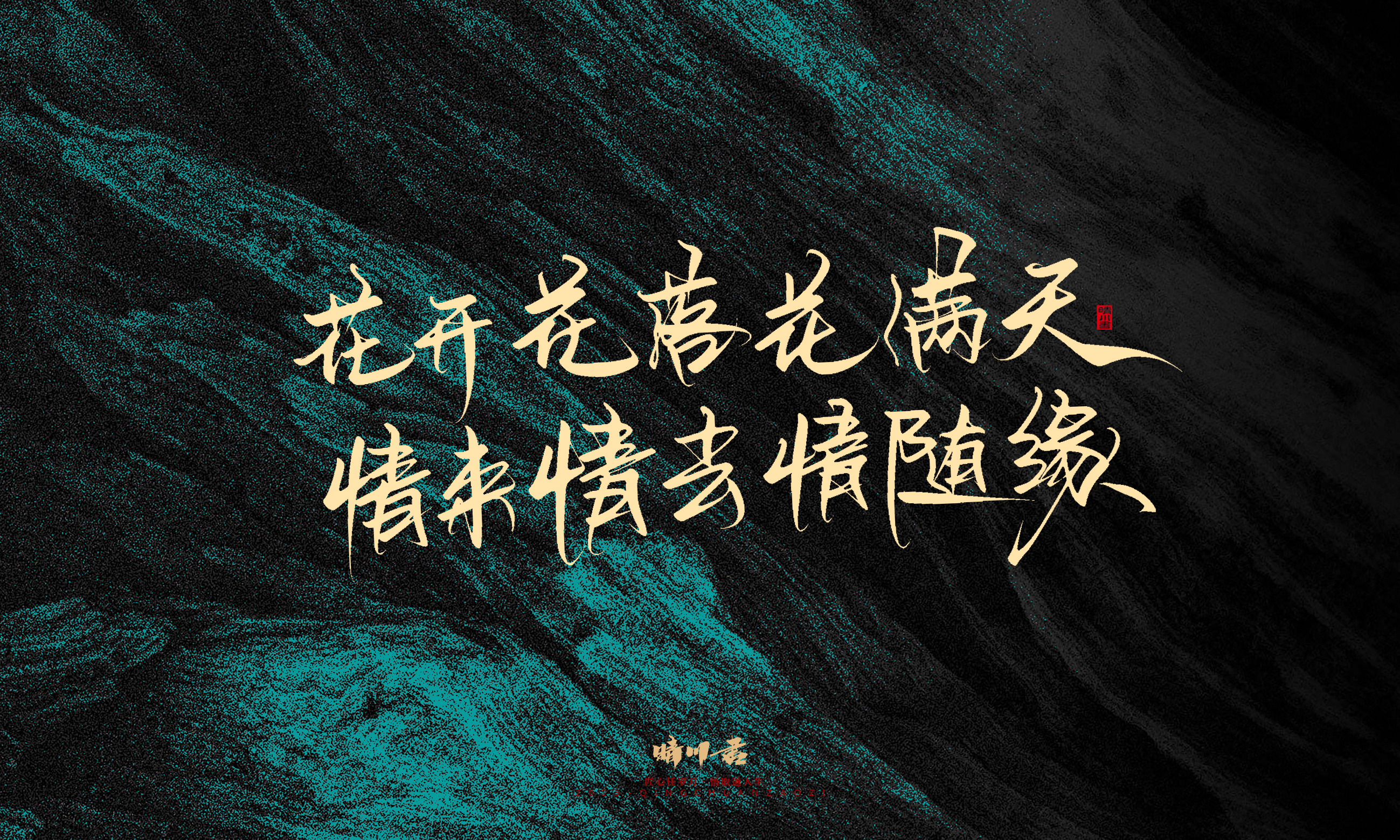 简短惊艳49.jpg