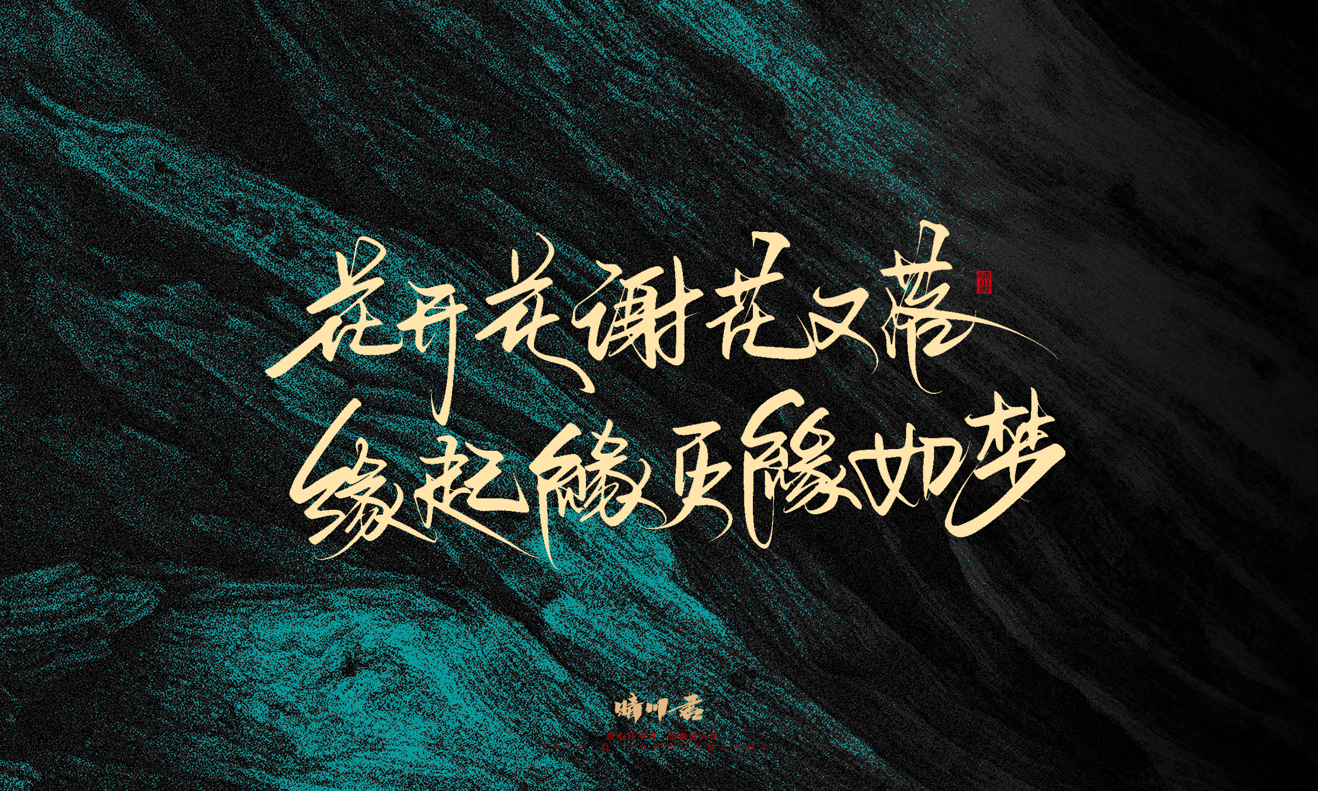 简短惊艳50.jpg