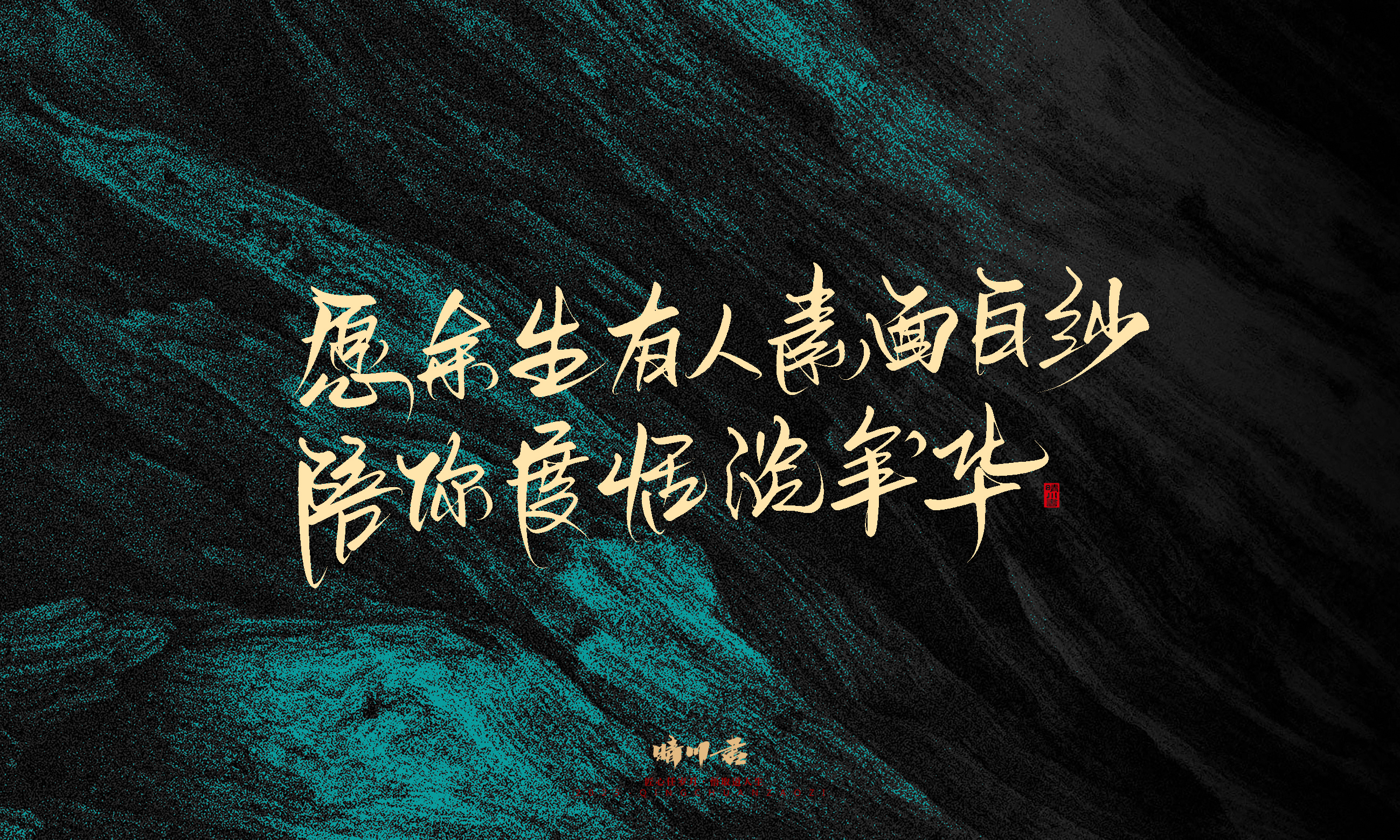 简短惊艳52.jpg