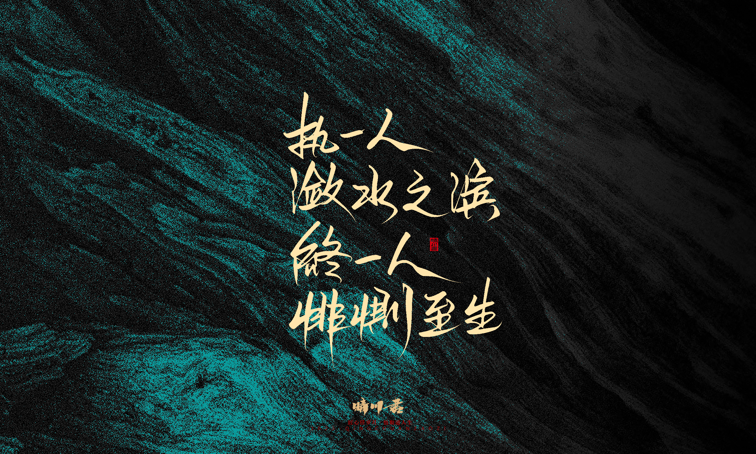 简短惊艳54.jpg