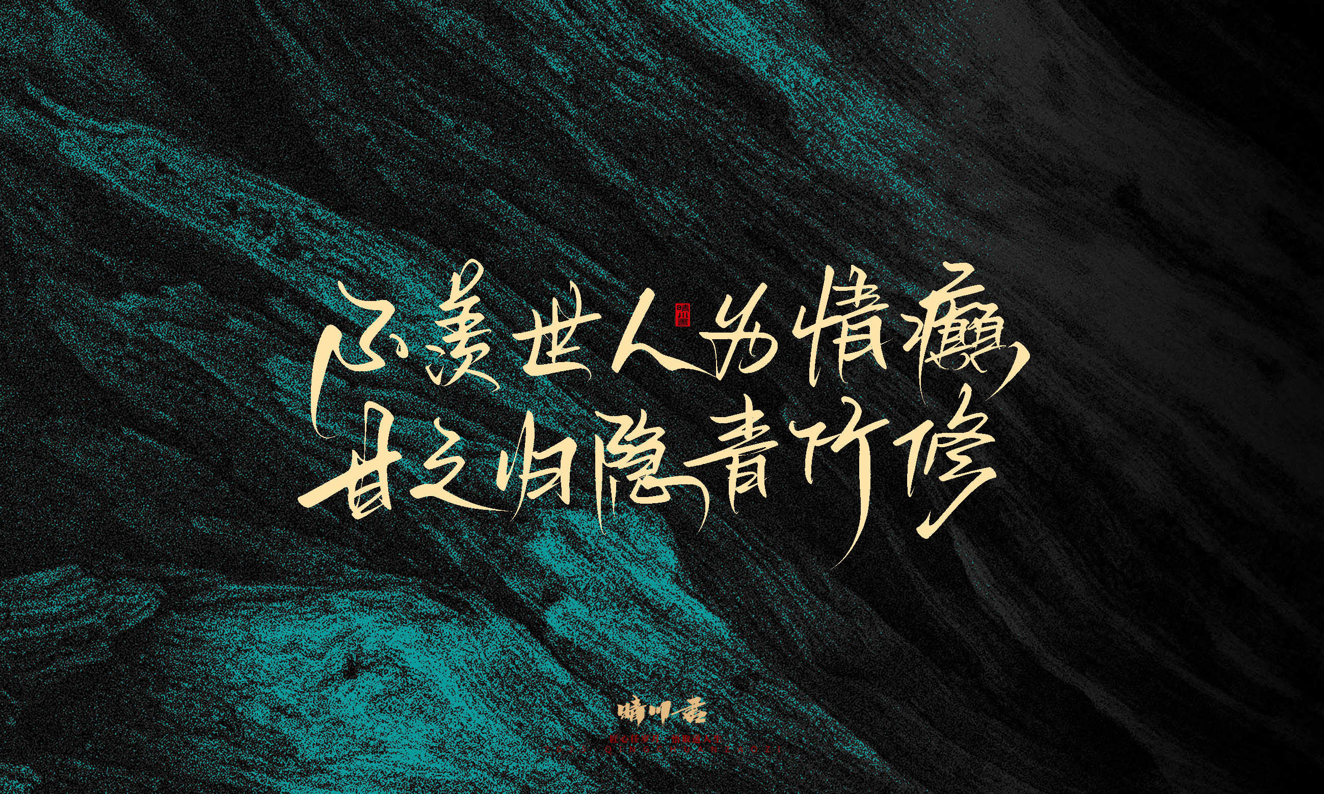 简短惊艳55.jpg