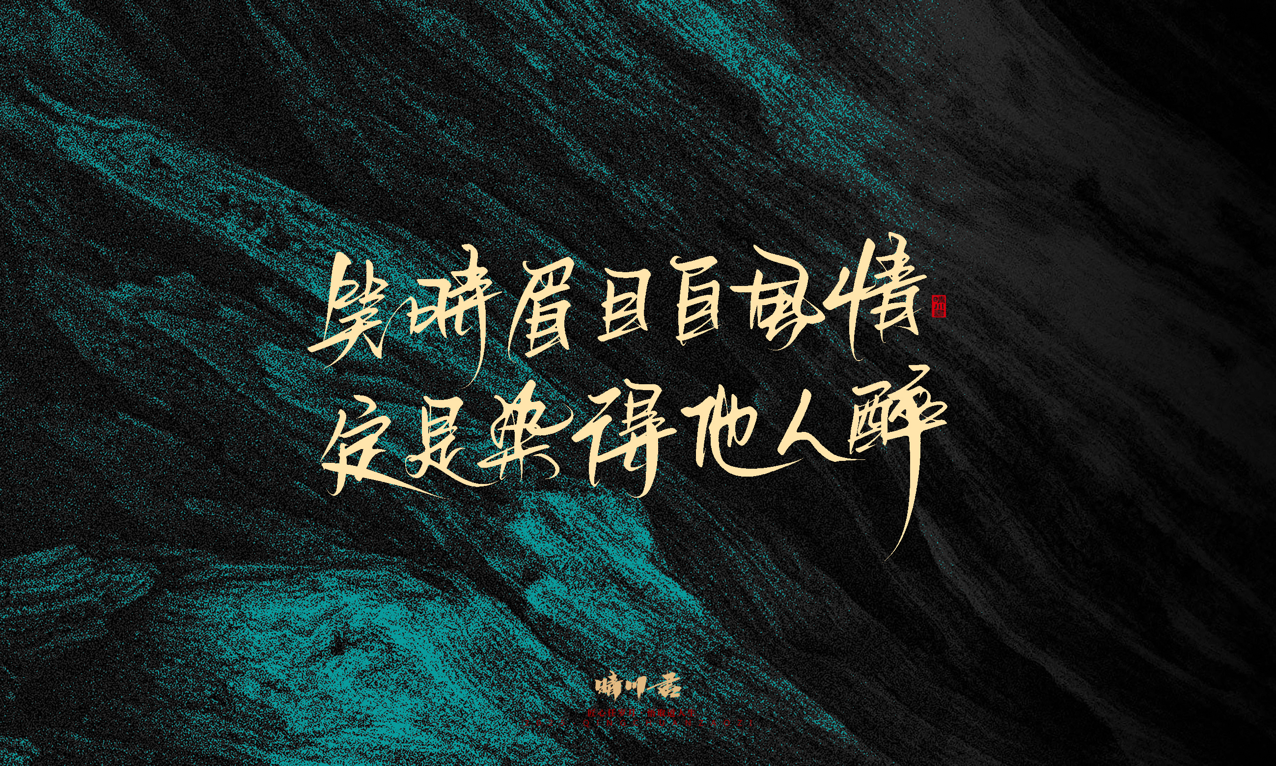 简短惊艳57.jpg