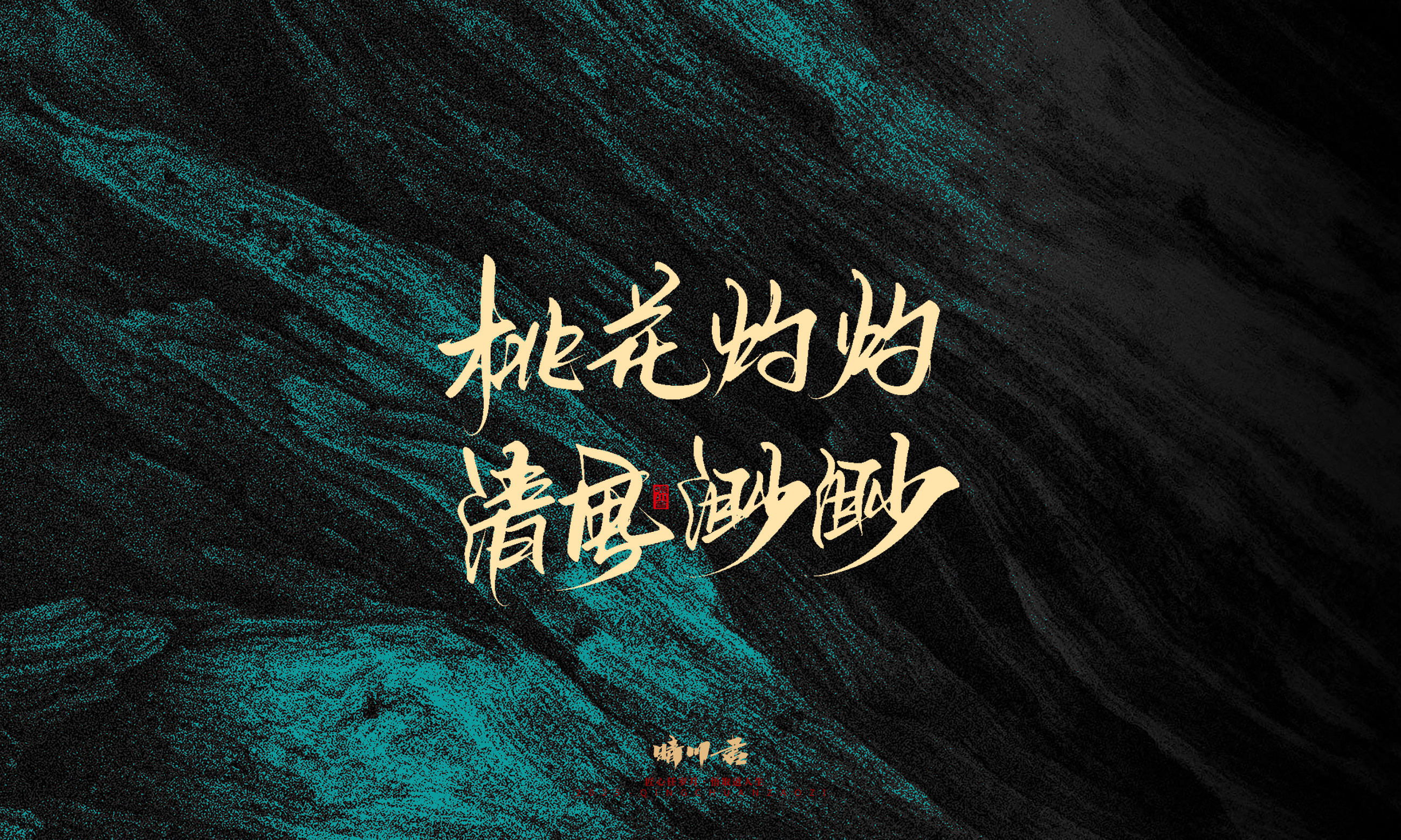 简短惊艳58.jpg