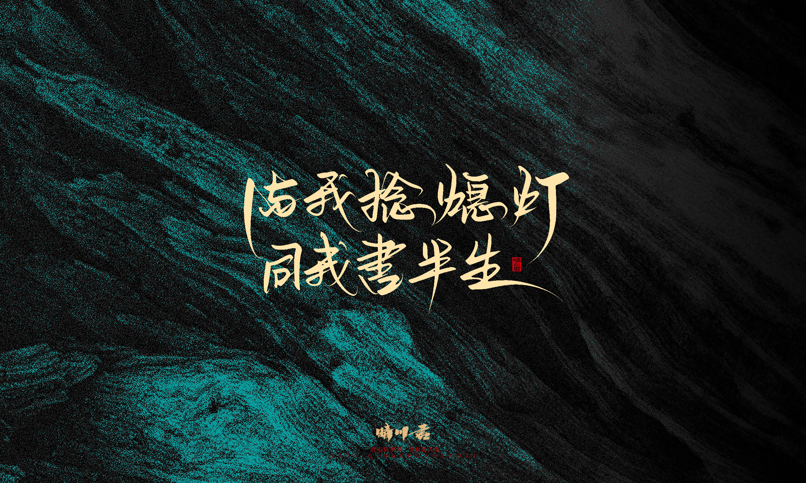 简短惊艳60.jpg