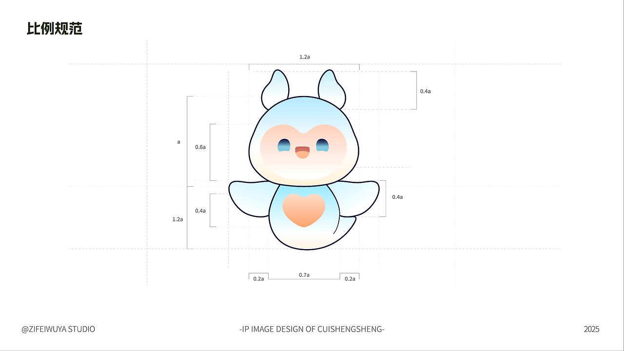 【脆升升】薯条品牌IP形象设计——子非乌鸦-03.jpg