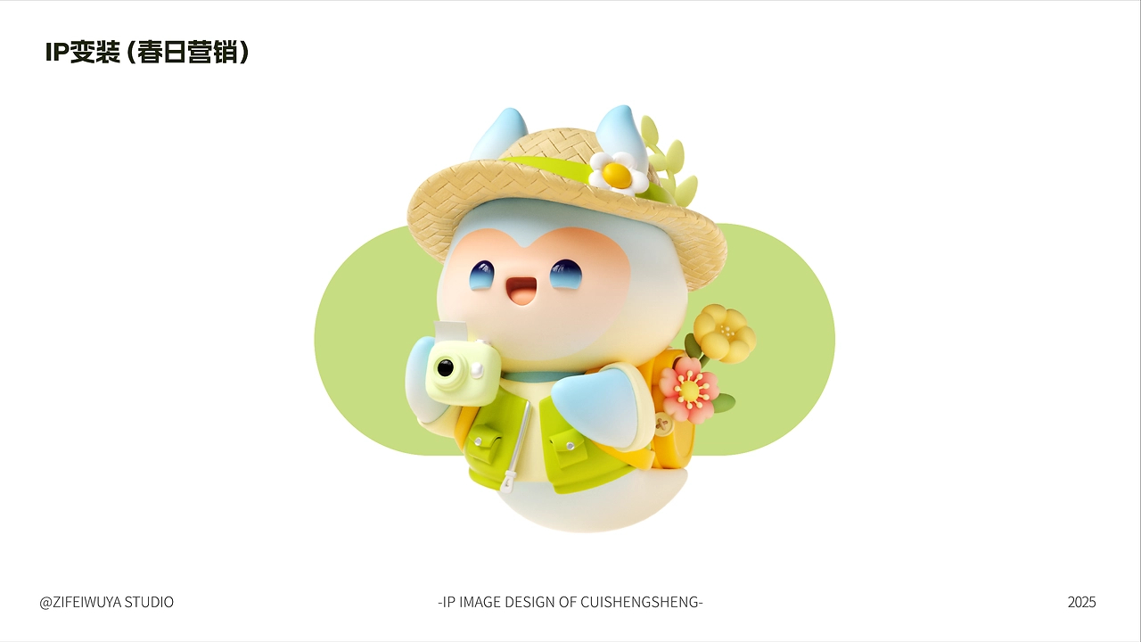 【脆升升】薯条品牌IP形象设计——子非乌鸦-12.jpg