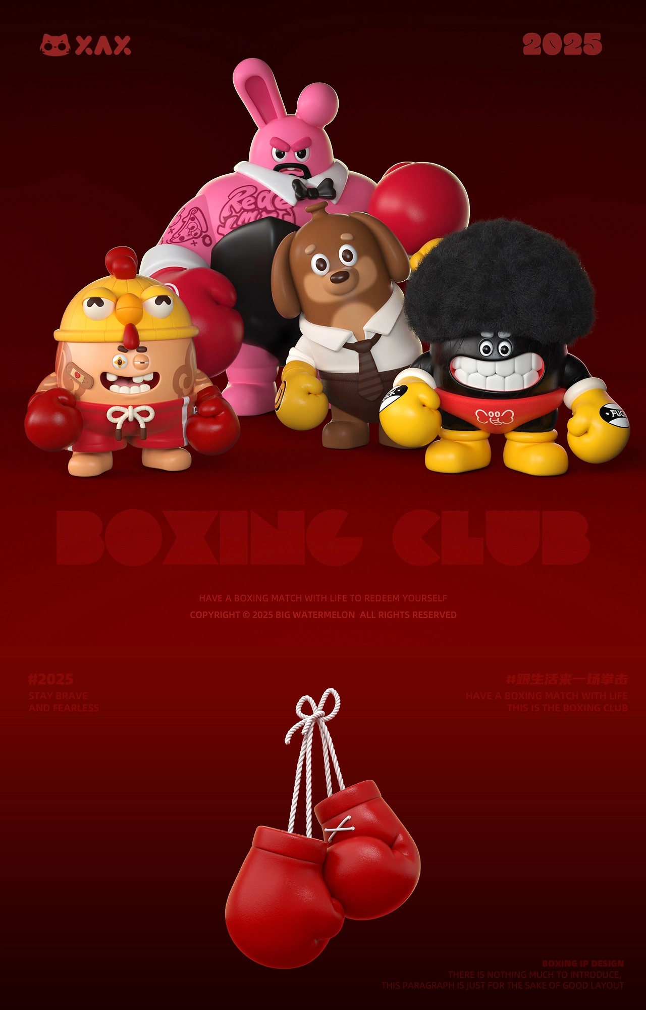 Boxing Club丨拳击俱乐部2025-1.jpg