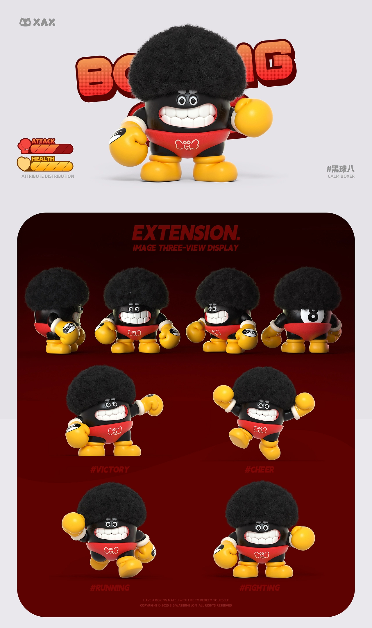 Boxing Club丨拳击俱乐部2025-4.jpg