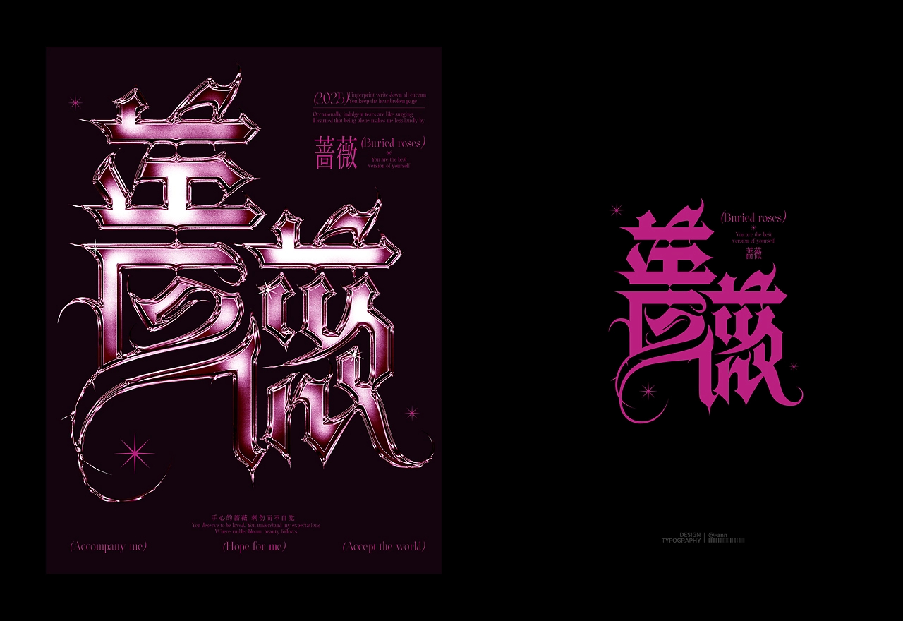 字体设计&amp;海报设计 TYPEFACE POSTER-06.jpg