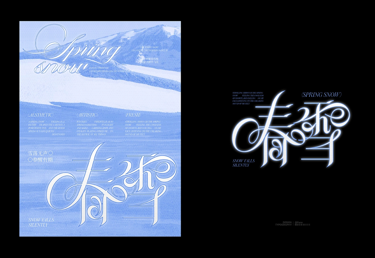字体设计&amp;海报设计 TYPEFACE POSTER-05.jpg