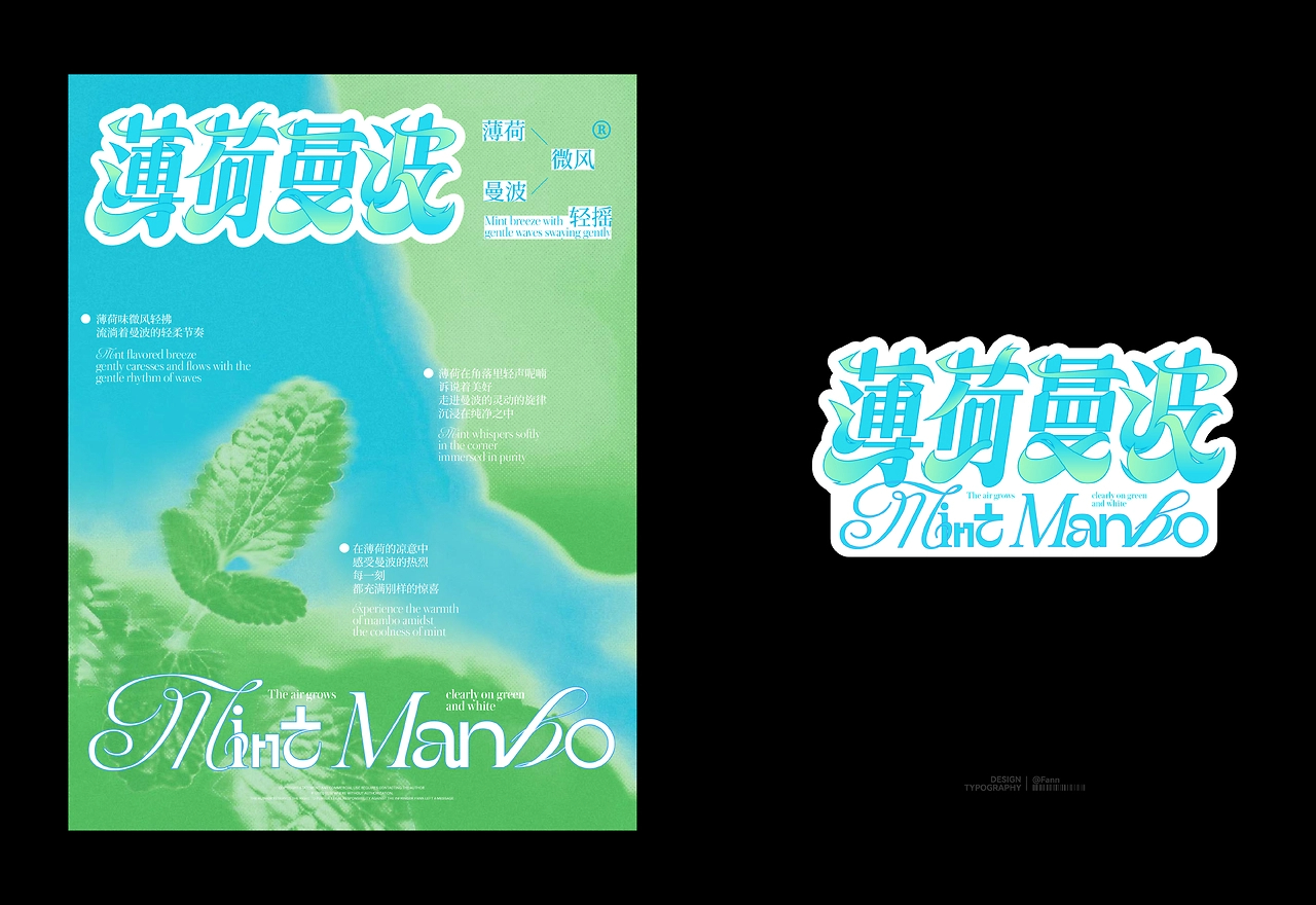 字体设计&amp;海报设计 TYPEFACE POSTER-04.jpg