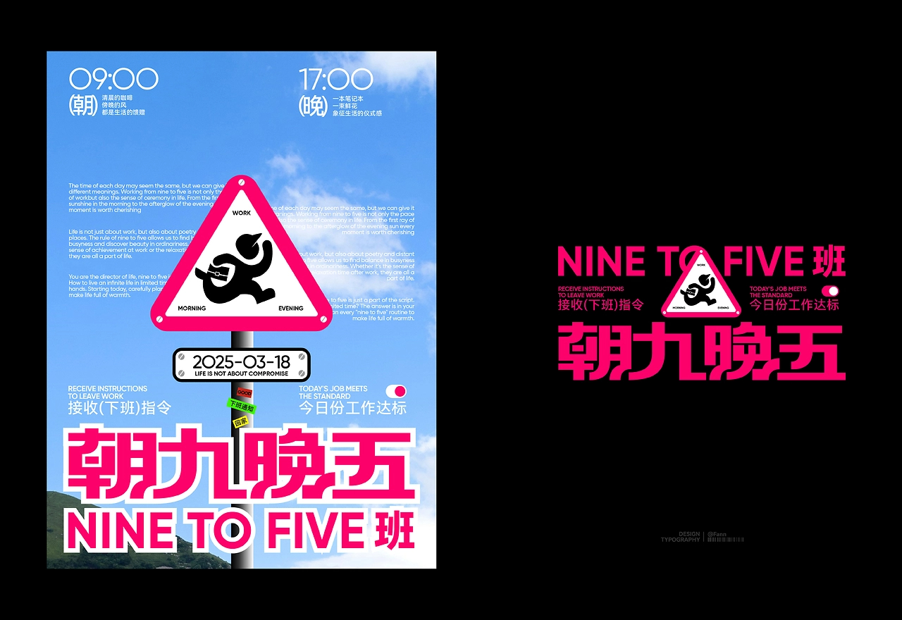 字体设计&amp;海报设计 TYPEFACE POSTER-11.jpg