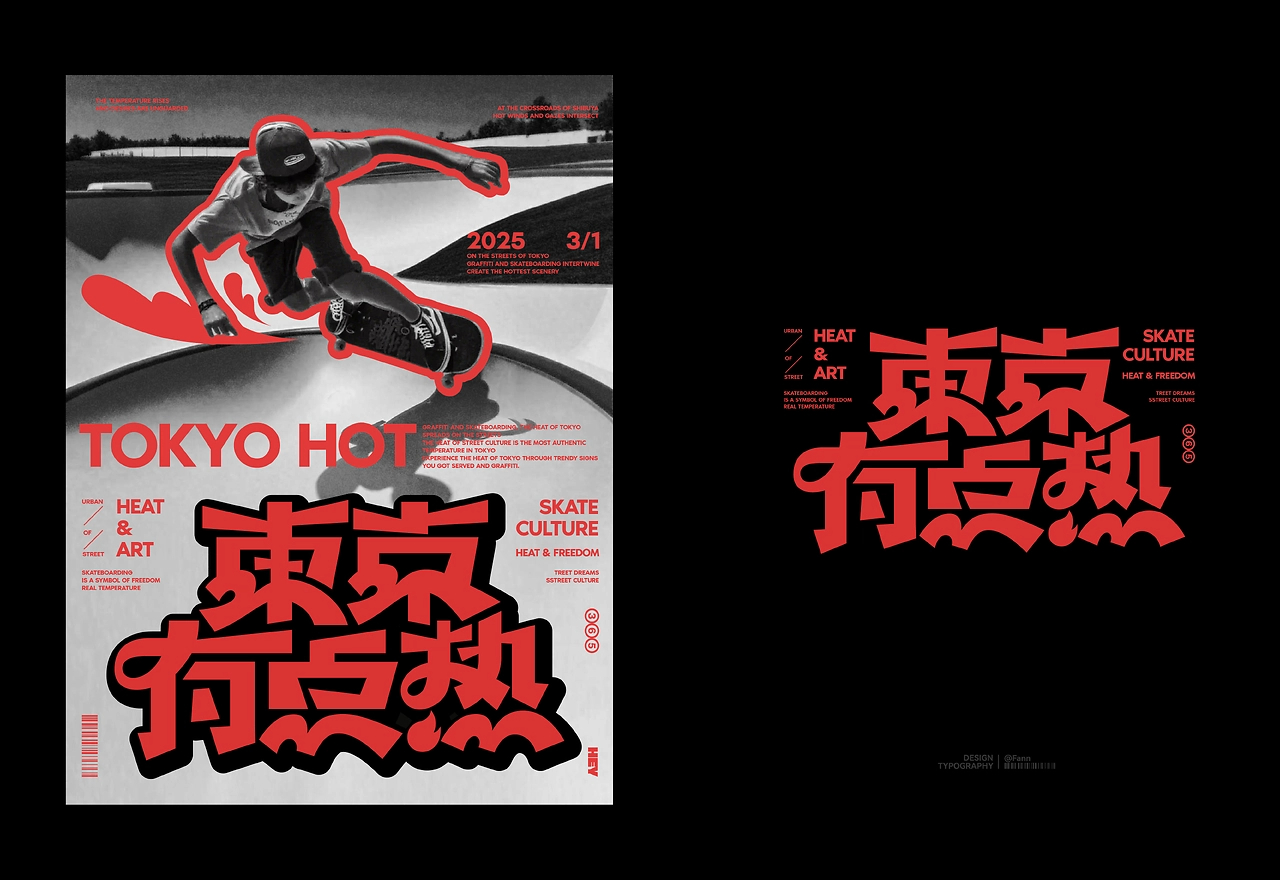 字体设计&amp;海报设计 TYPEFACE POSTER-13.jpg