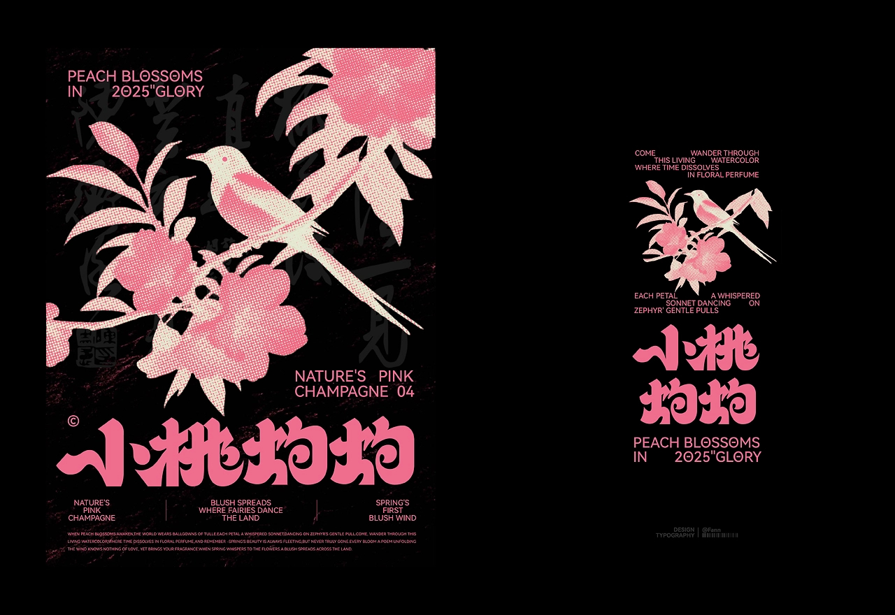 字体设计&amp;海报设计 TYPEFACE POSTER-16.jpg