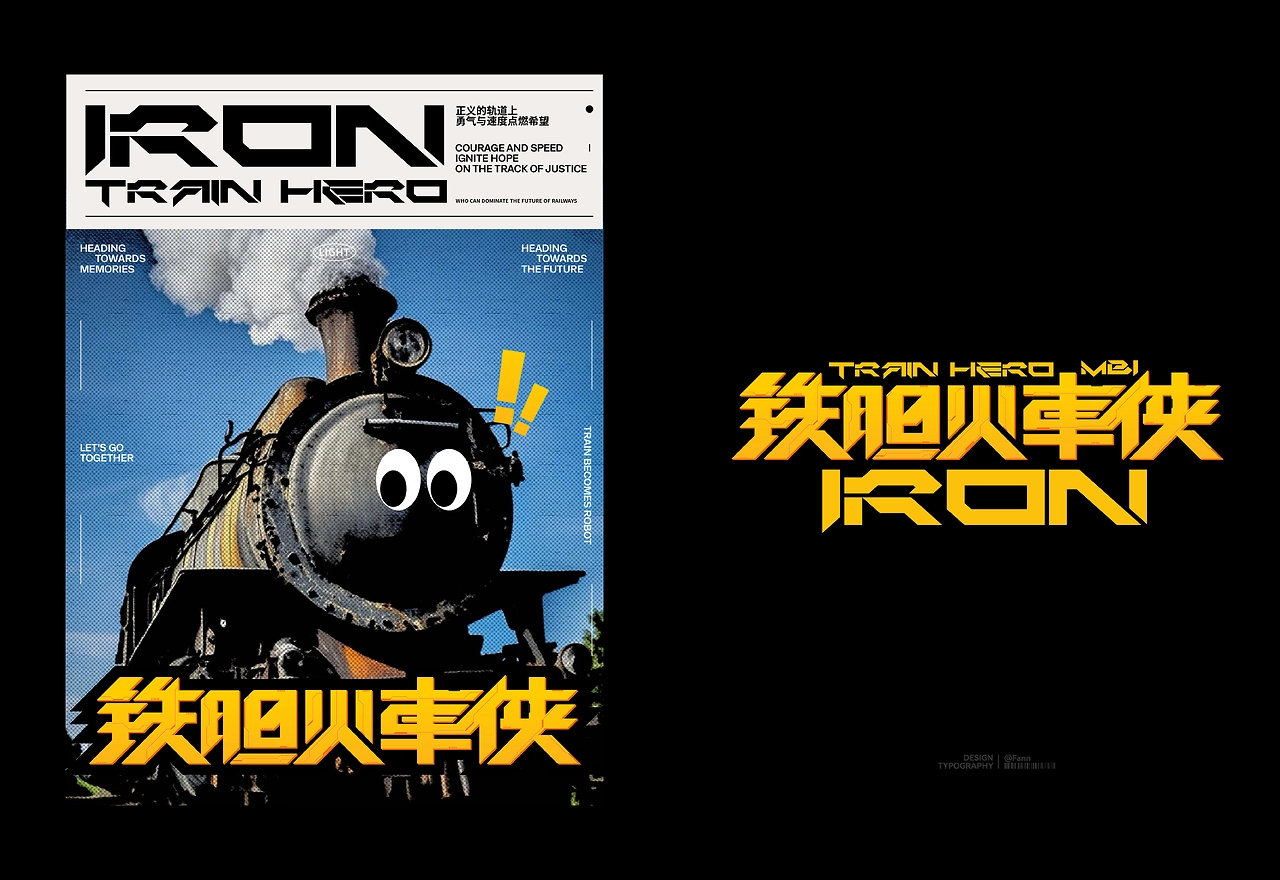 字体设计&amp;海报设计 TYPEFACE POSTER-18.jpg