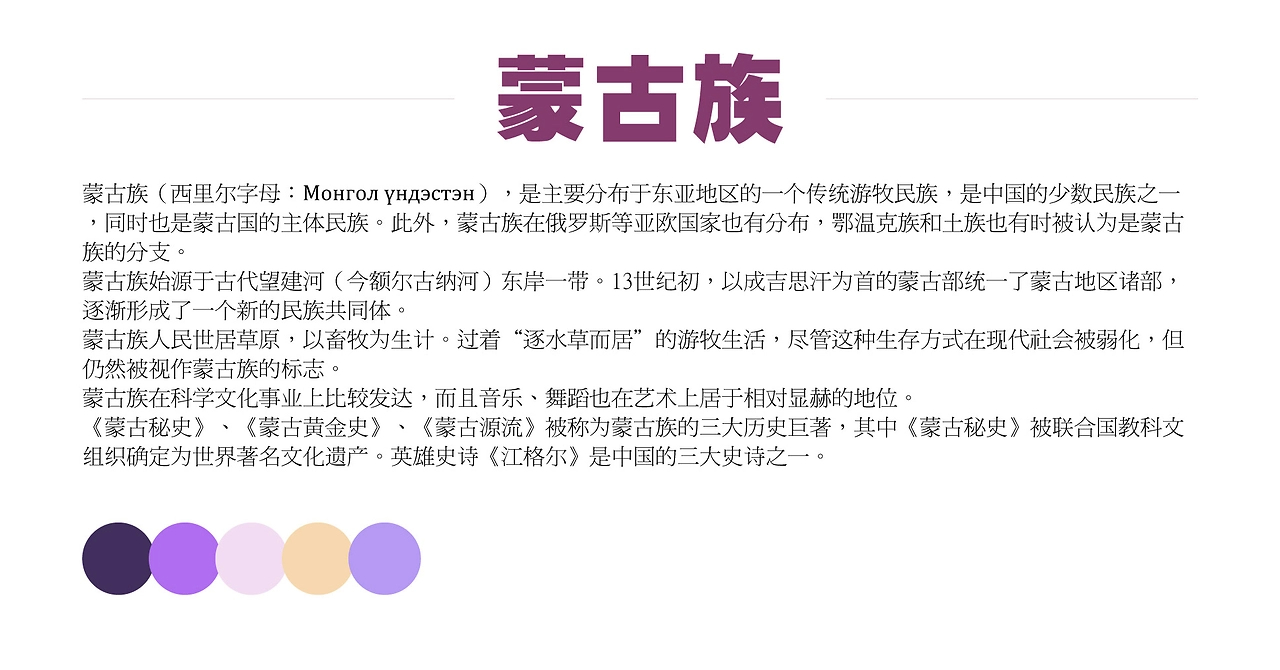 万象织梦 · 以她之名  民族系列人物插画（二）-06.jpg