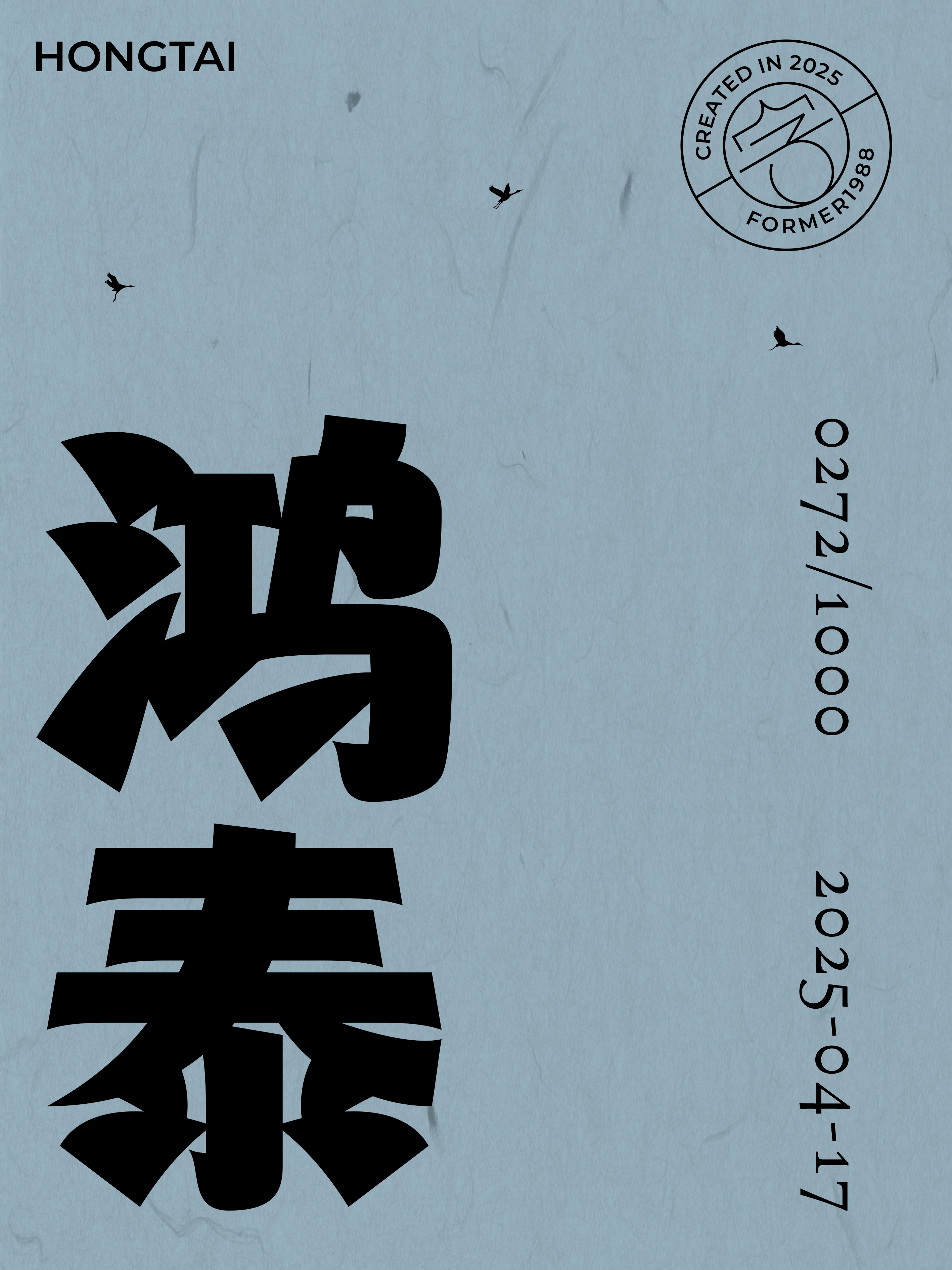 14-鸿泰-1.jpg
