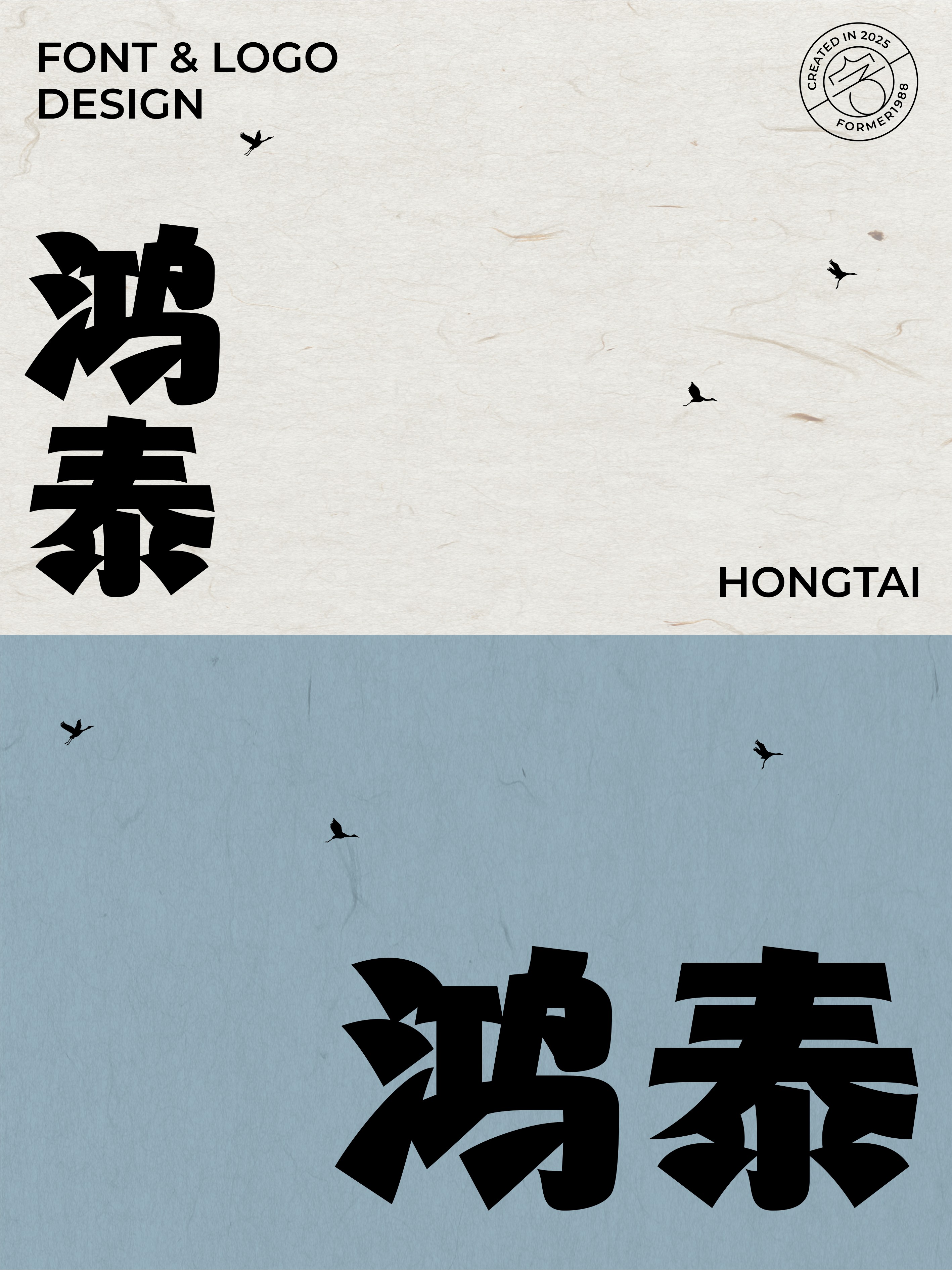 14-鸿泰-2.jpg