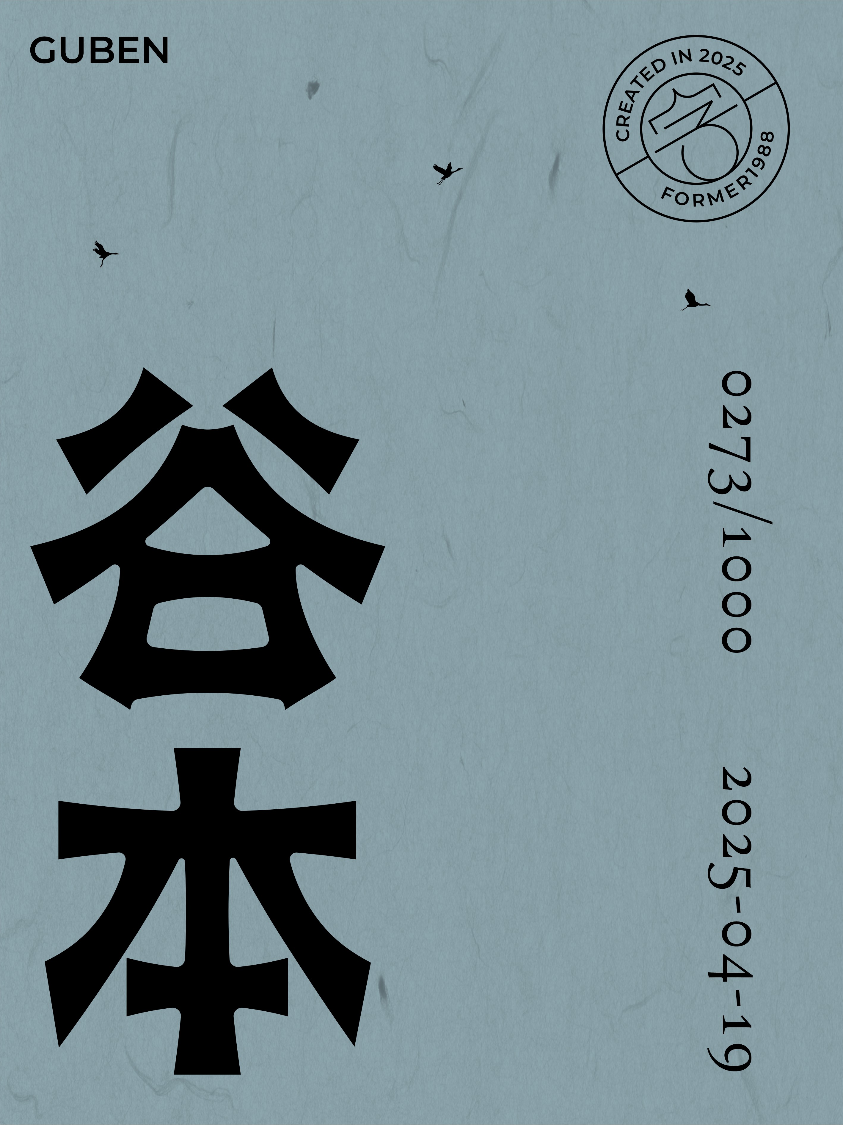 15-谷本-1.jpg