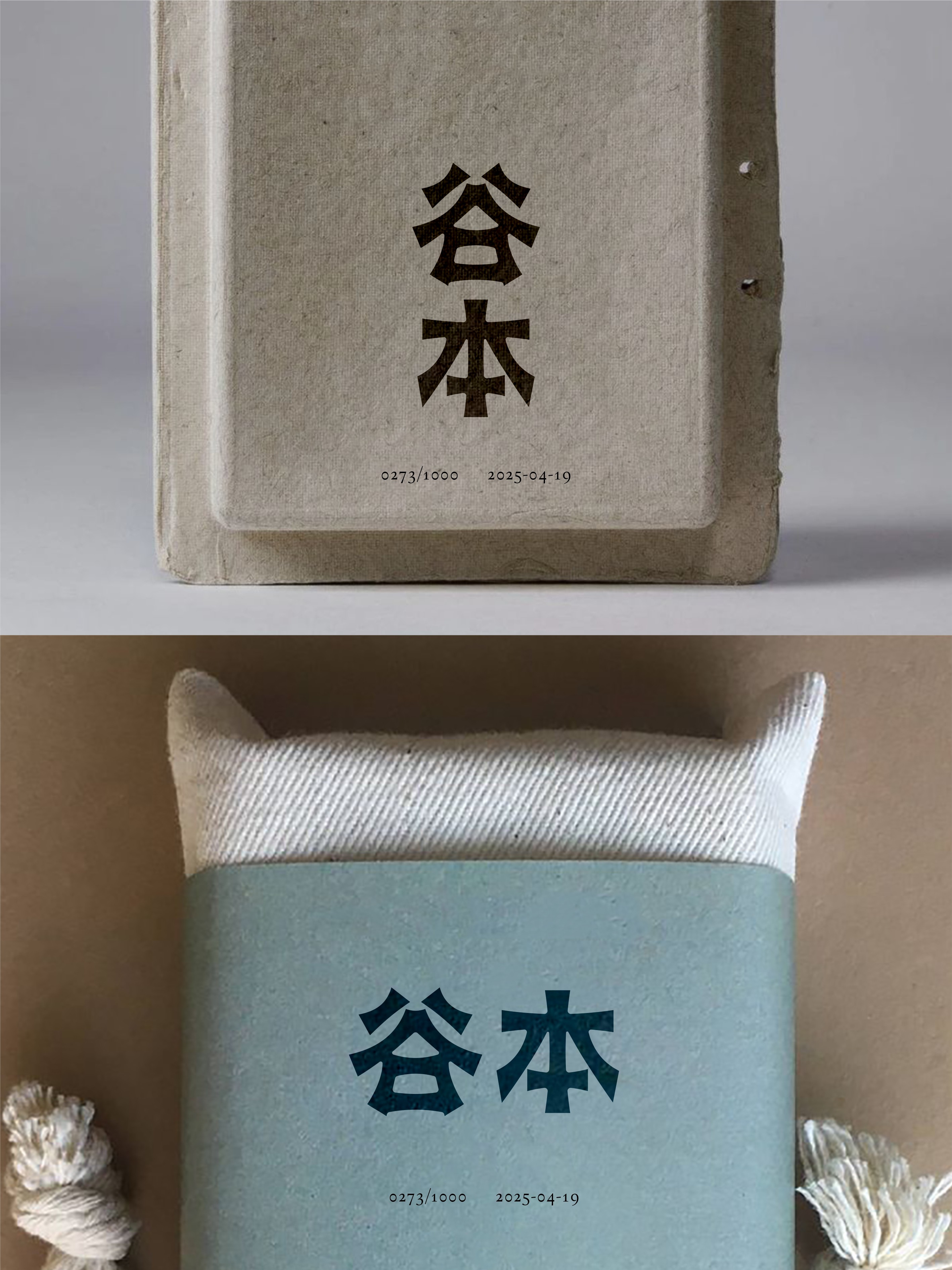15-谷本-3.jpg