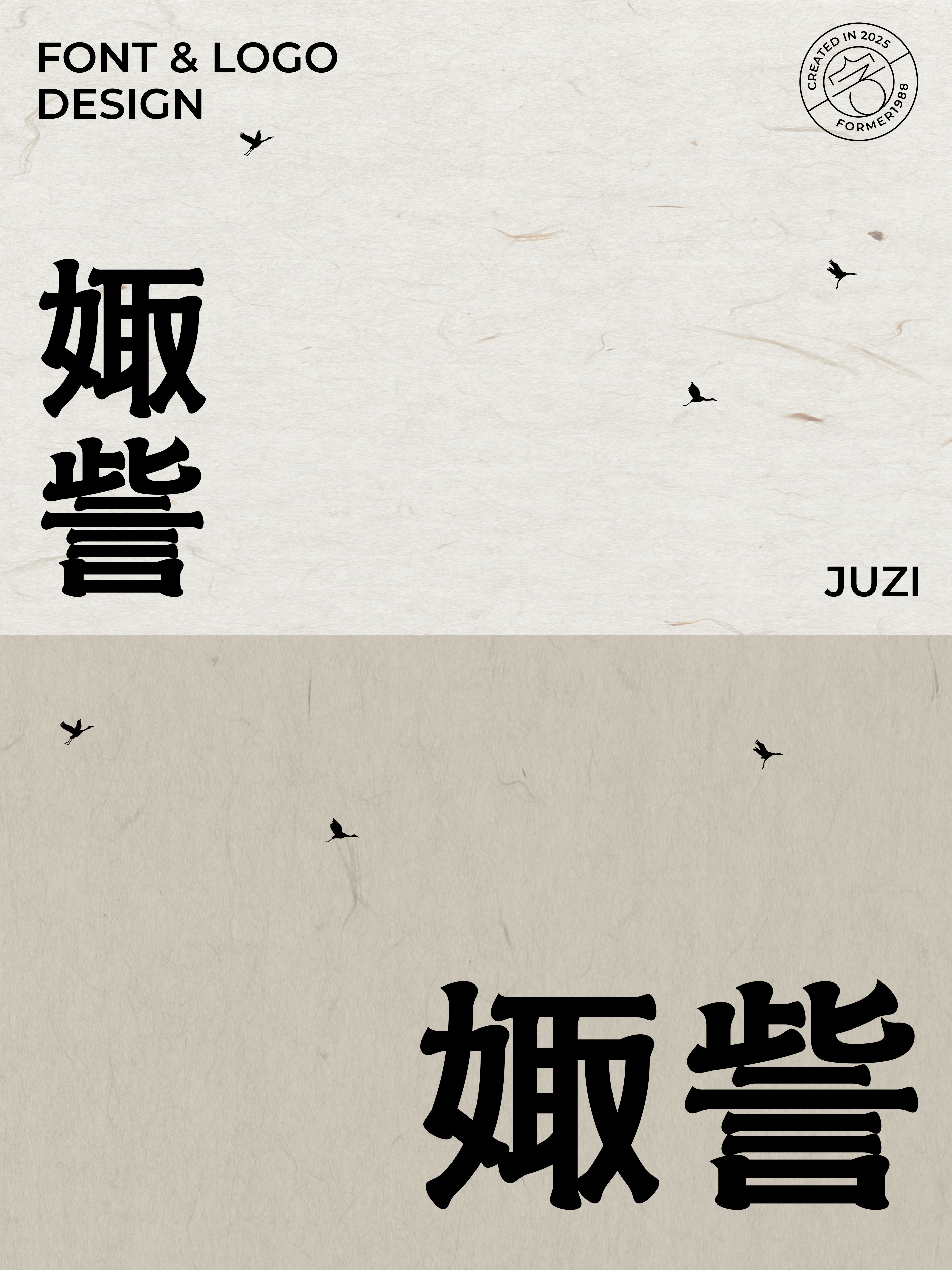 17-娵訾-2.jpg