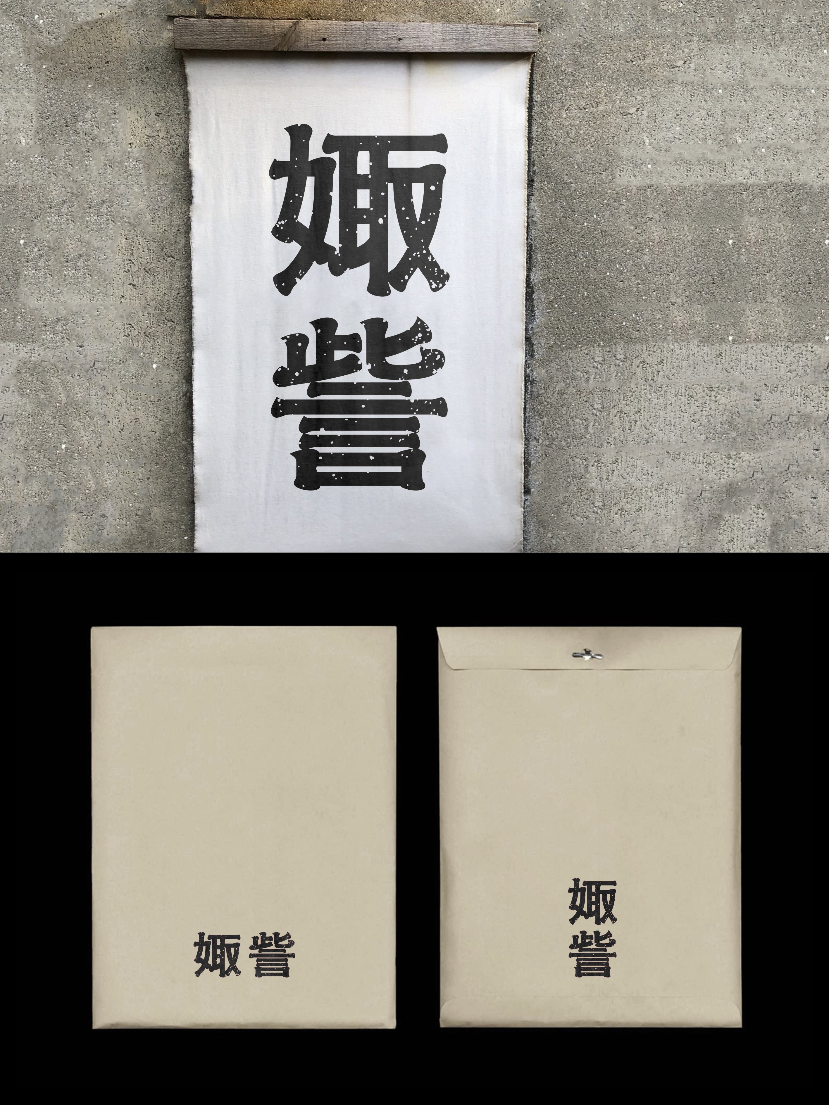 17-娵訾-3.jpg