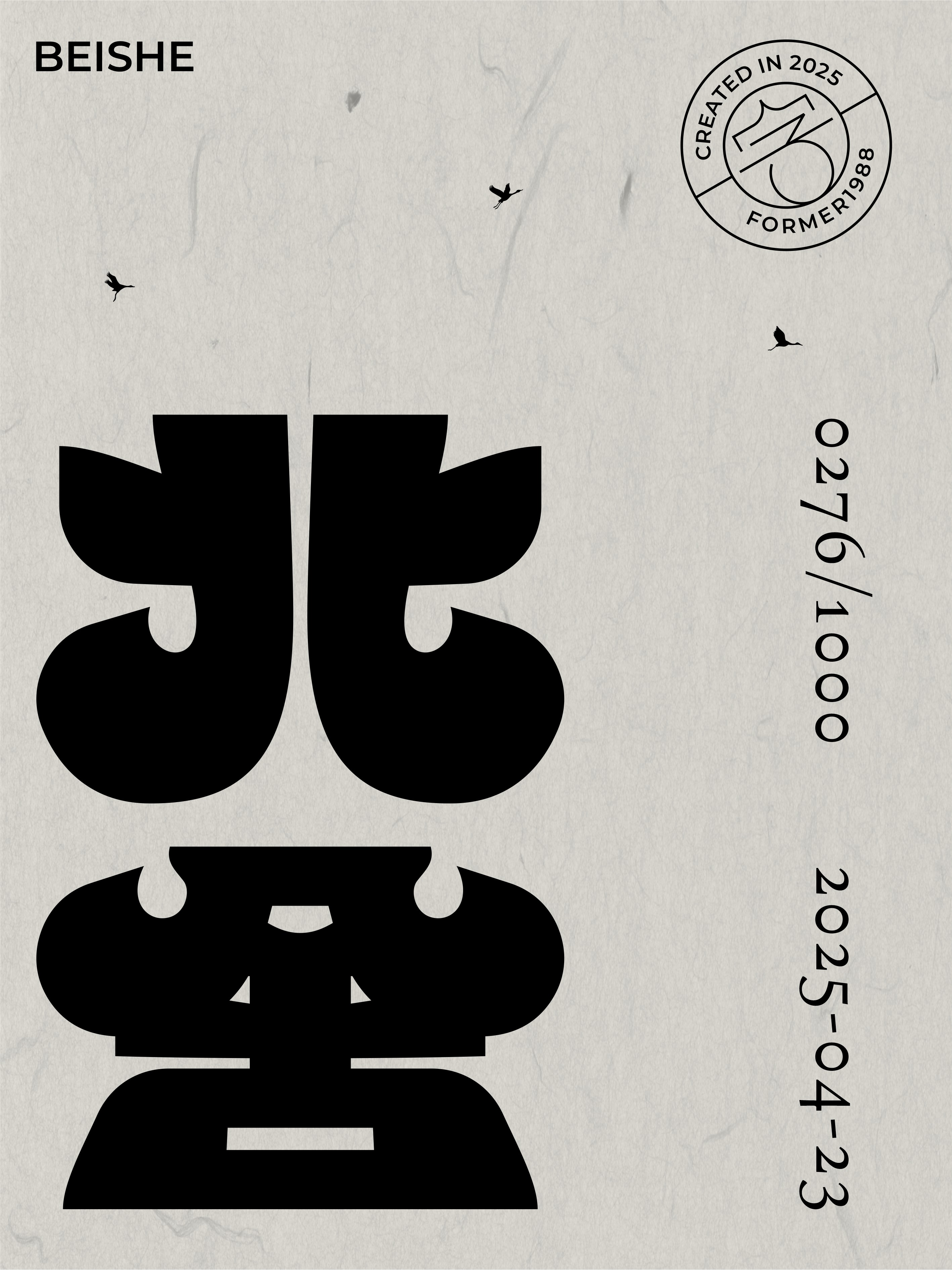 18-北舍-1.jpg