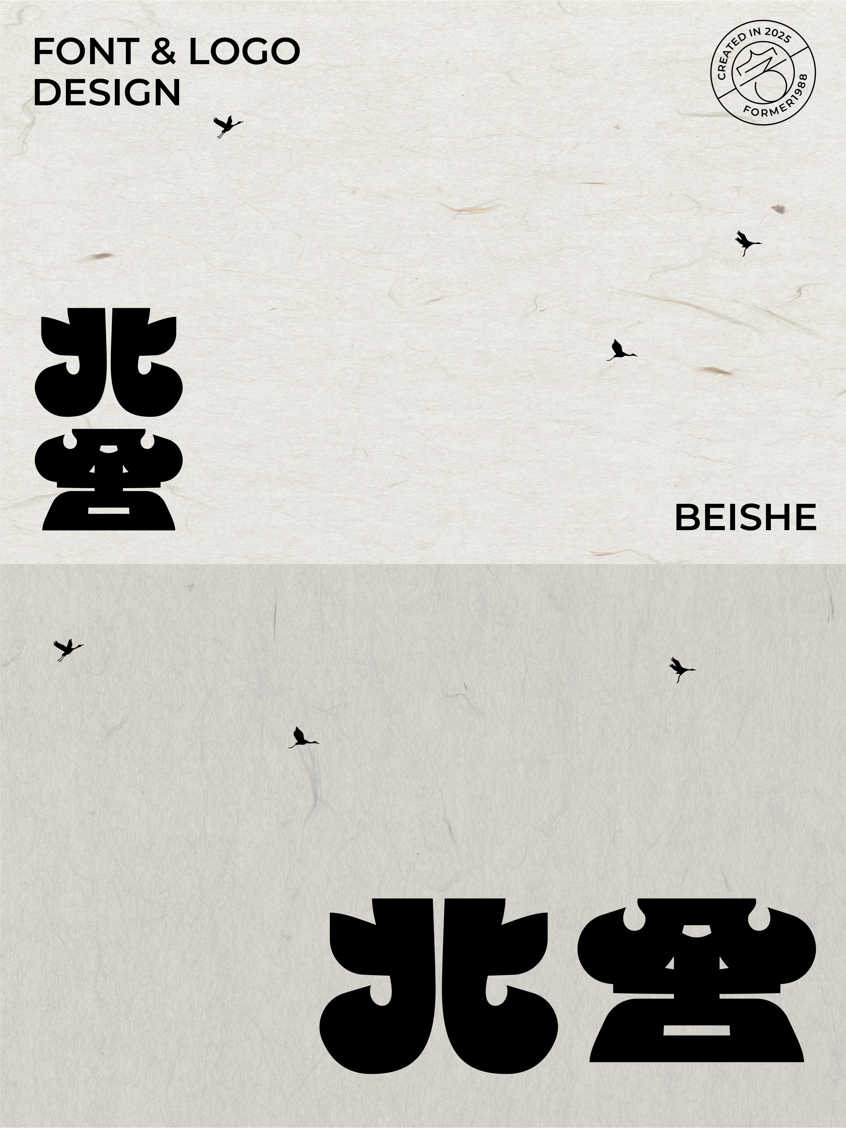 18-北舍-2.jpg