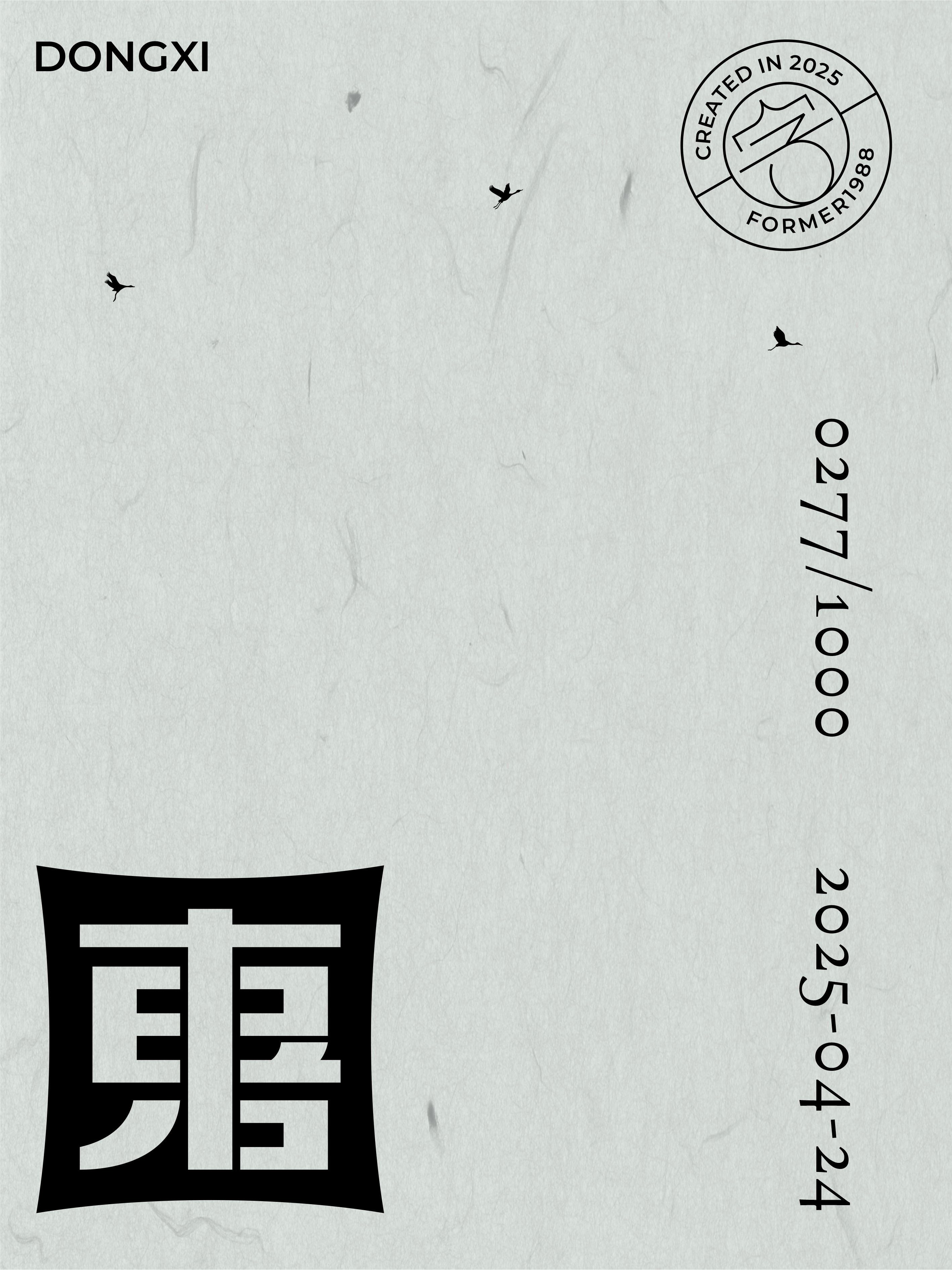 19-東喜-1.jpg