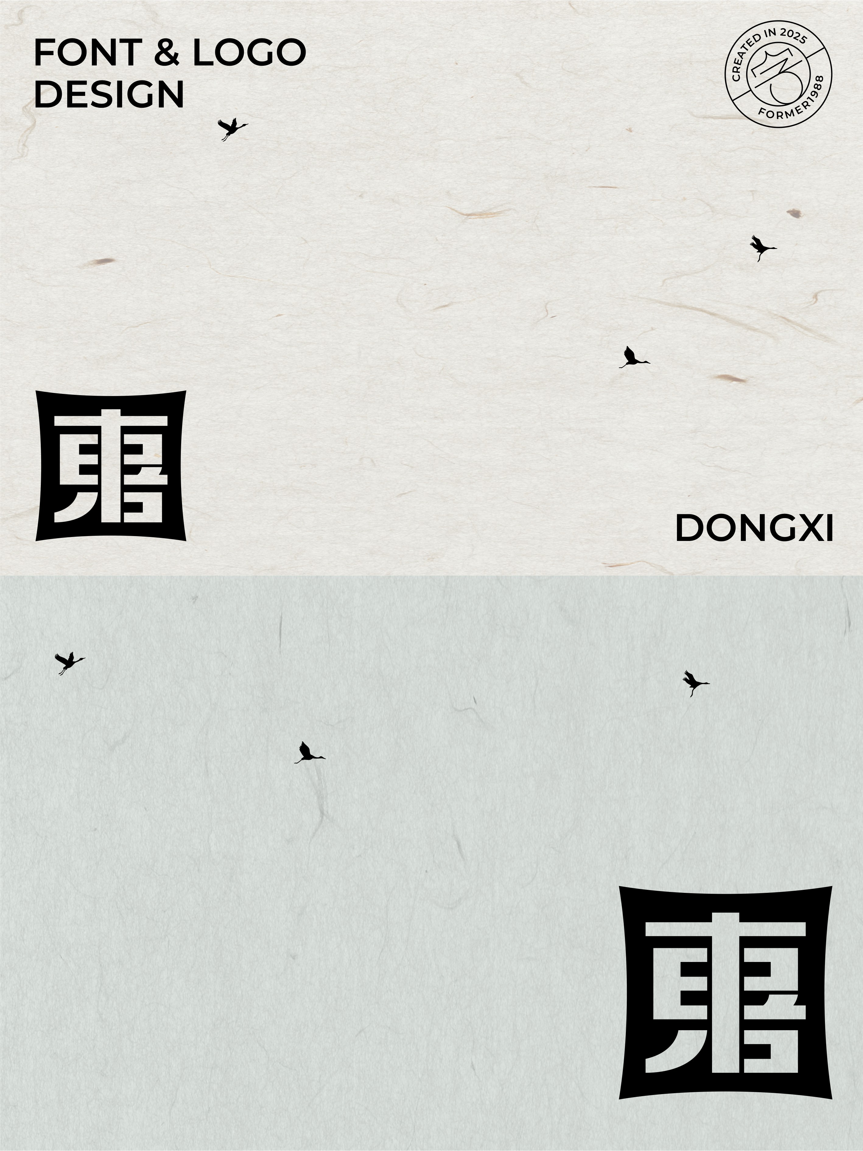 19-東喜-2.jpg