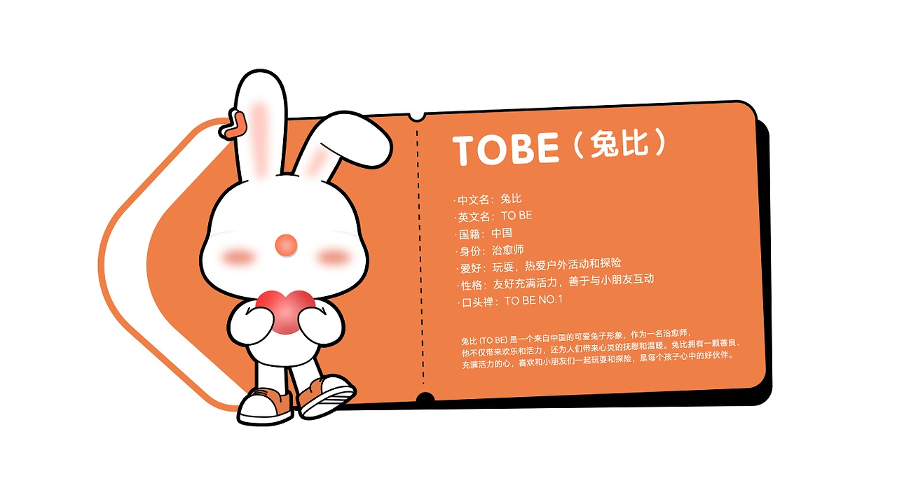AIGC助力 品牌IP 孵化-08.jpg