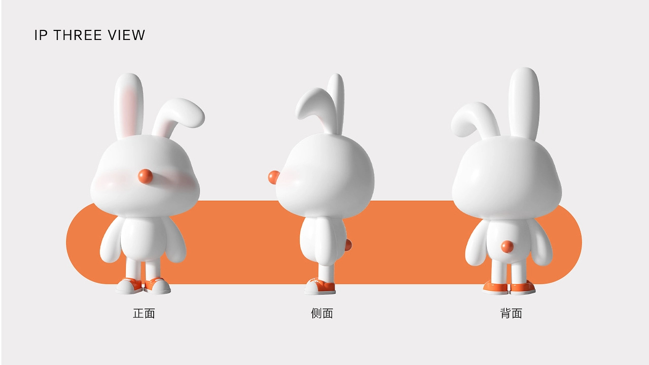 AIGC助力 品牌IP 孵化-06.jpg