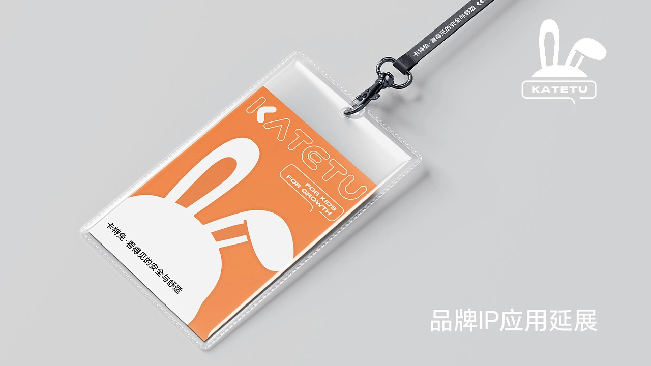 AIGC助力 品牌IP 孵化-18.jpg