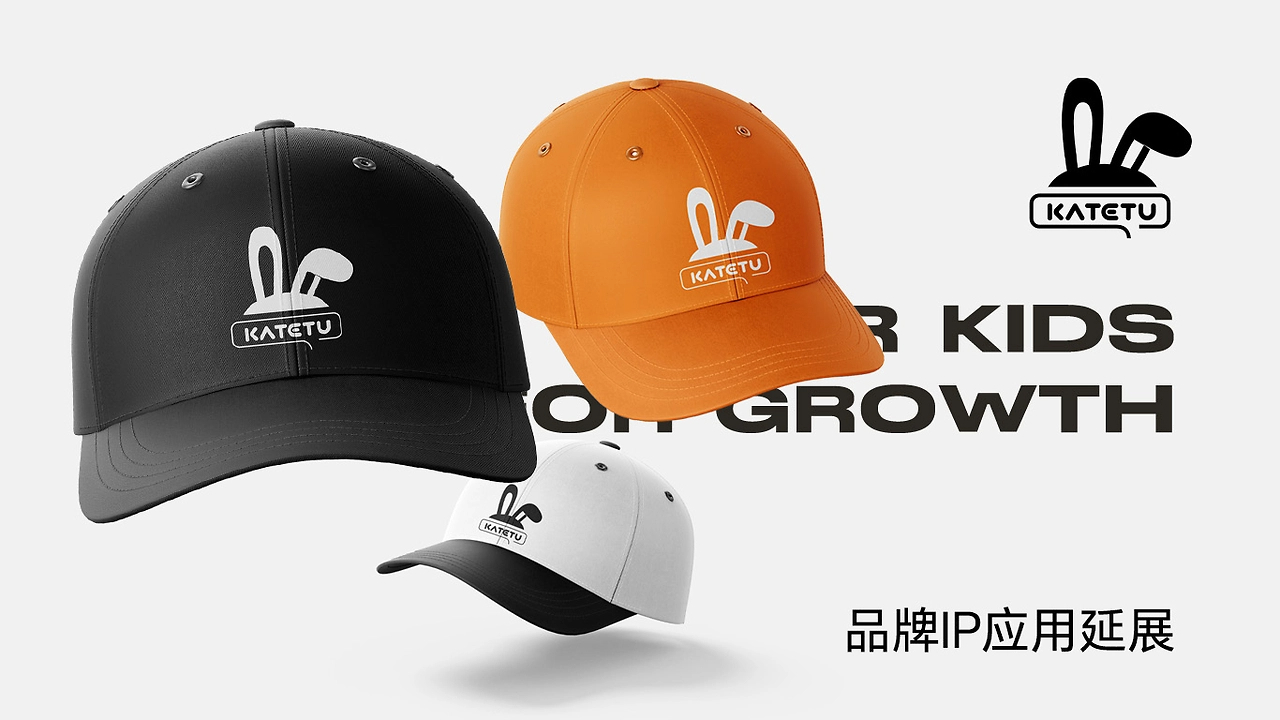 AIGC助力 品牌IP 孵化-19.jpg