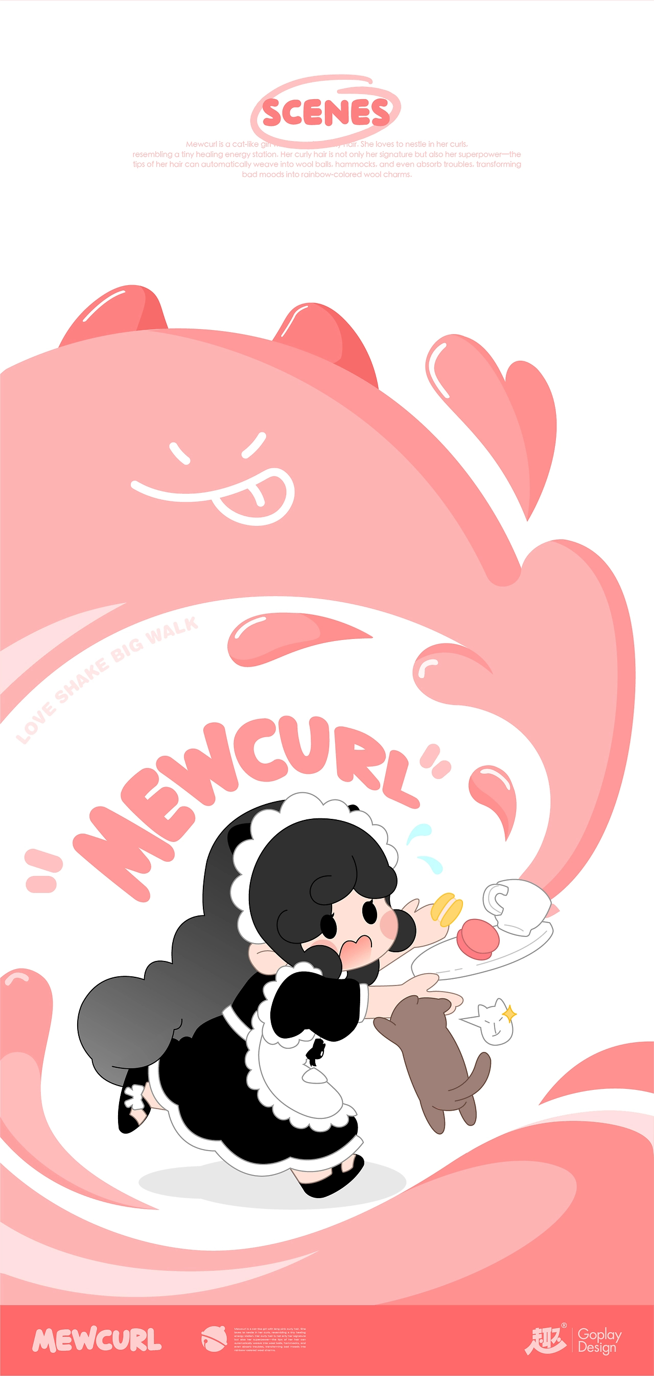 喵卷怎么啦  Mewcurl  潮玩IP-05.jpg