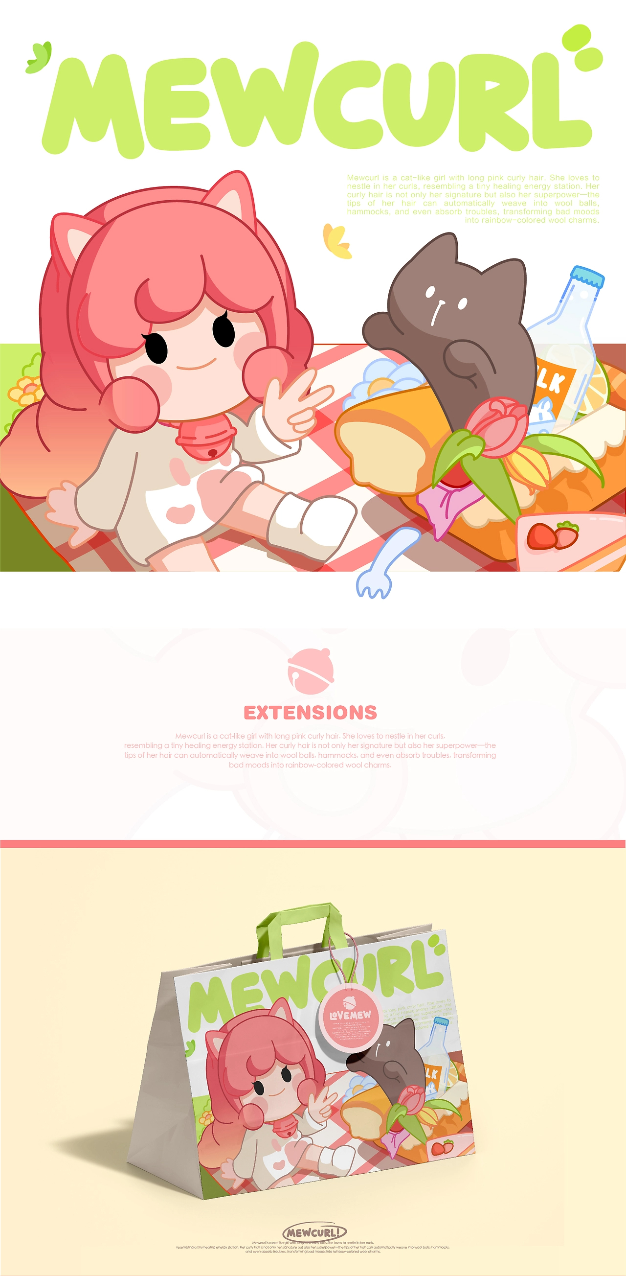 喵卷怎么啦  Mewcurl  潮玩IP-13.jpg