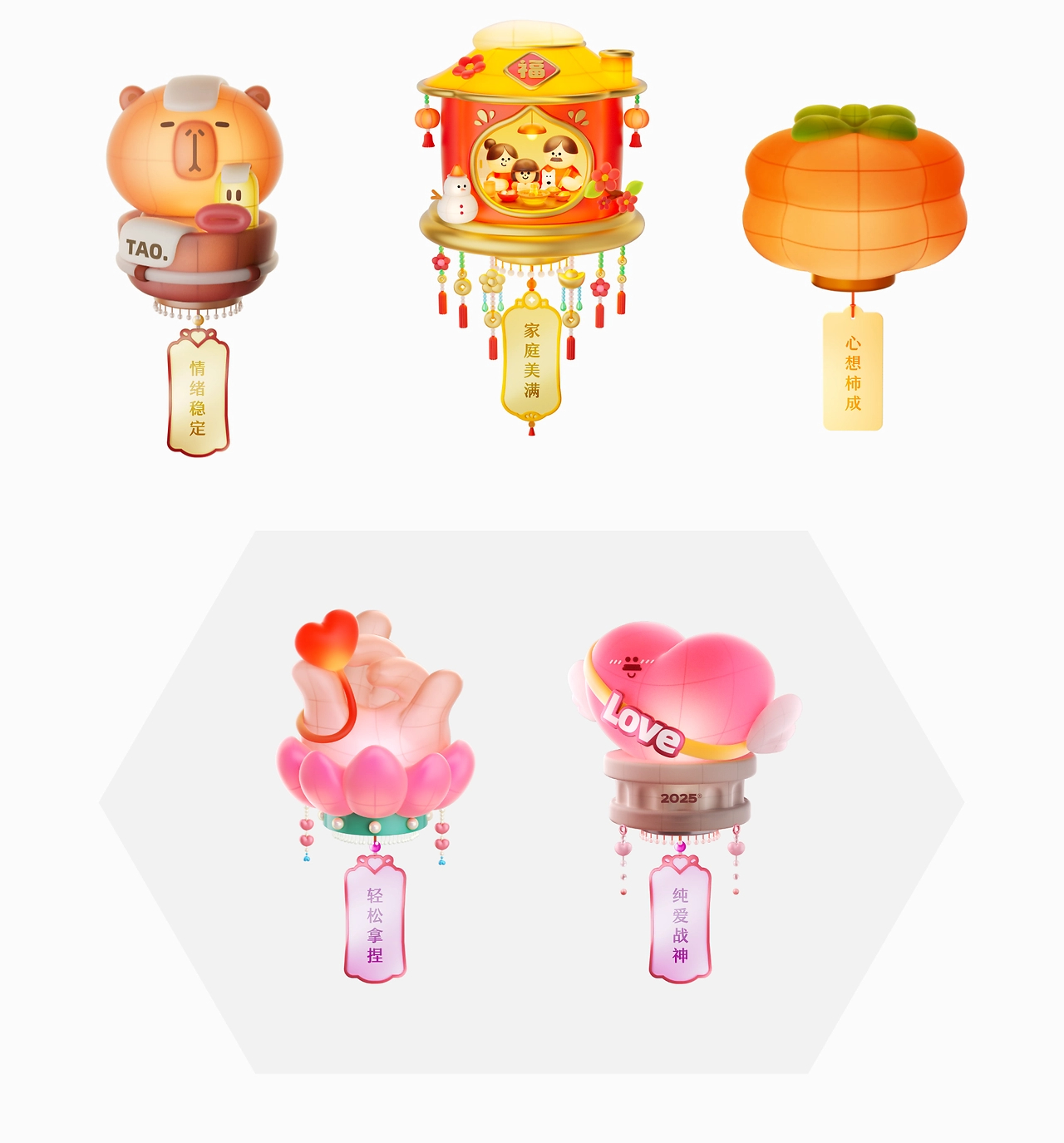 淘宝央视春晚｜2025春节互动-10.jpg