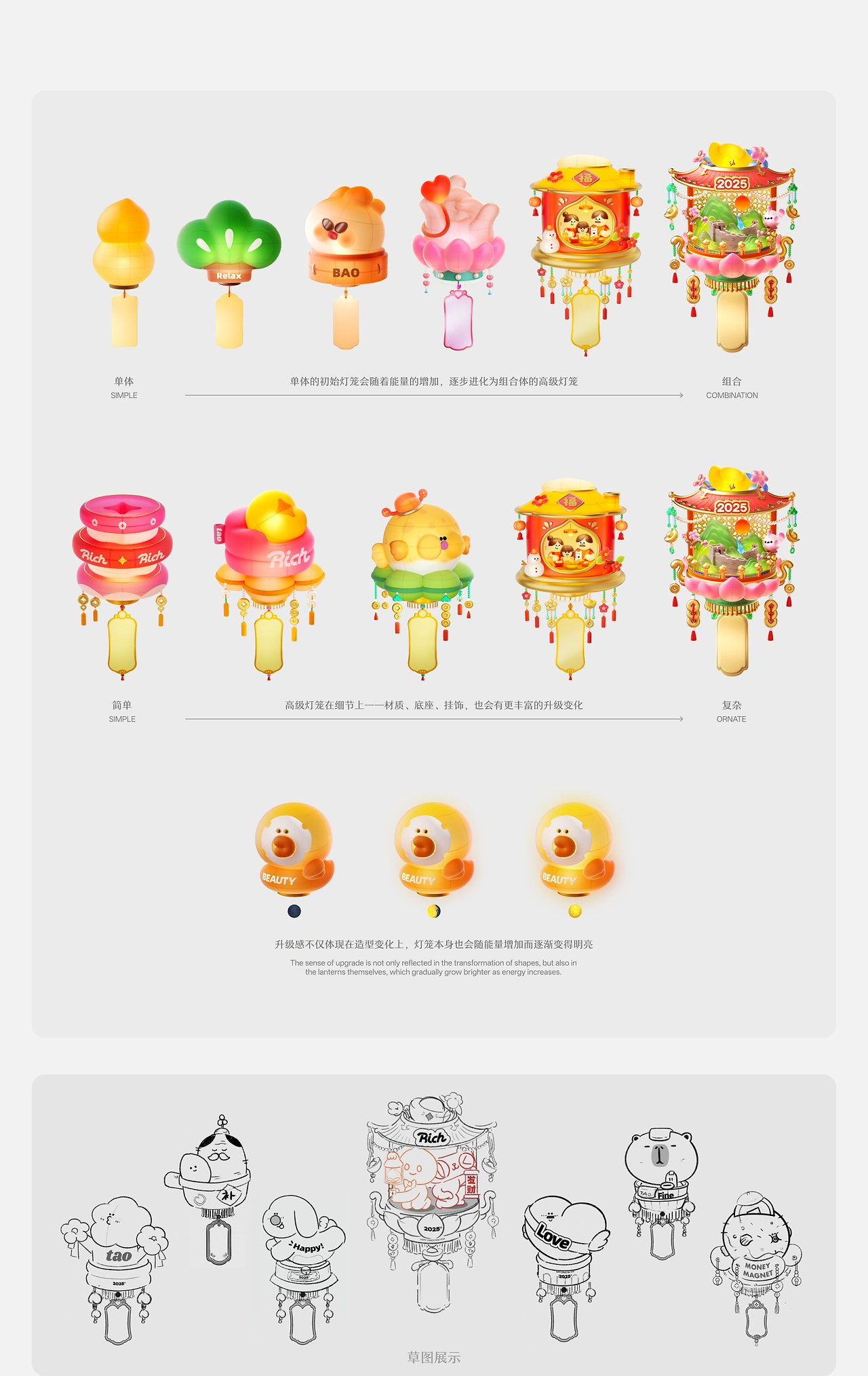 淘宝央视春晚｜2025春节互动-12.jpg