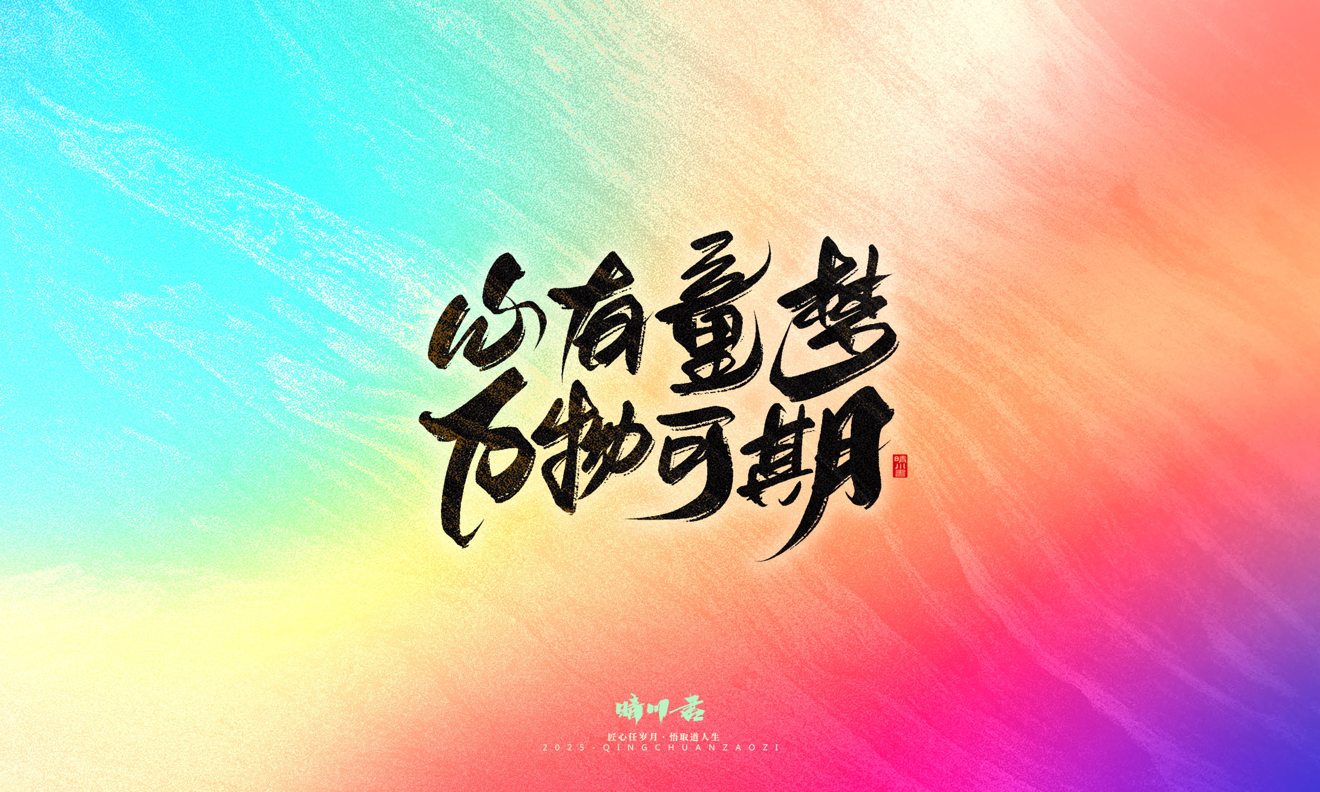 童年有梦5.jpg