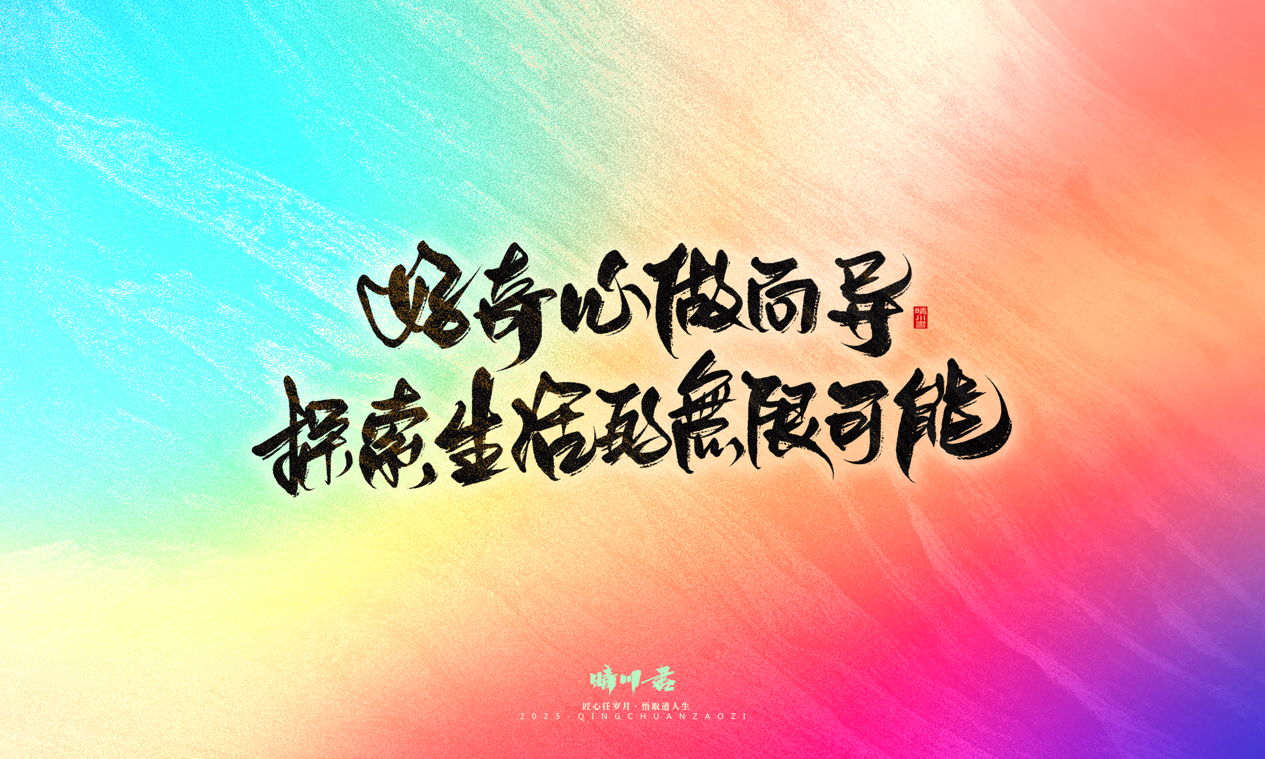 童年有梦8.jpg