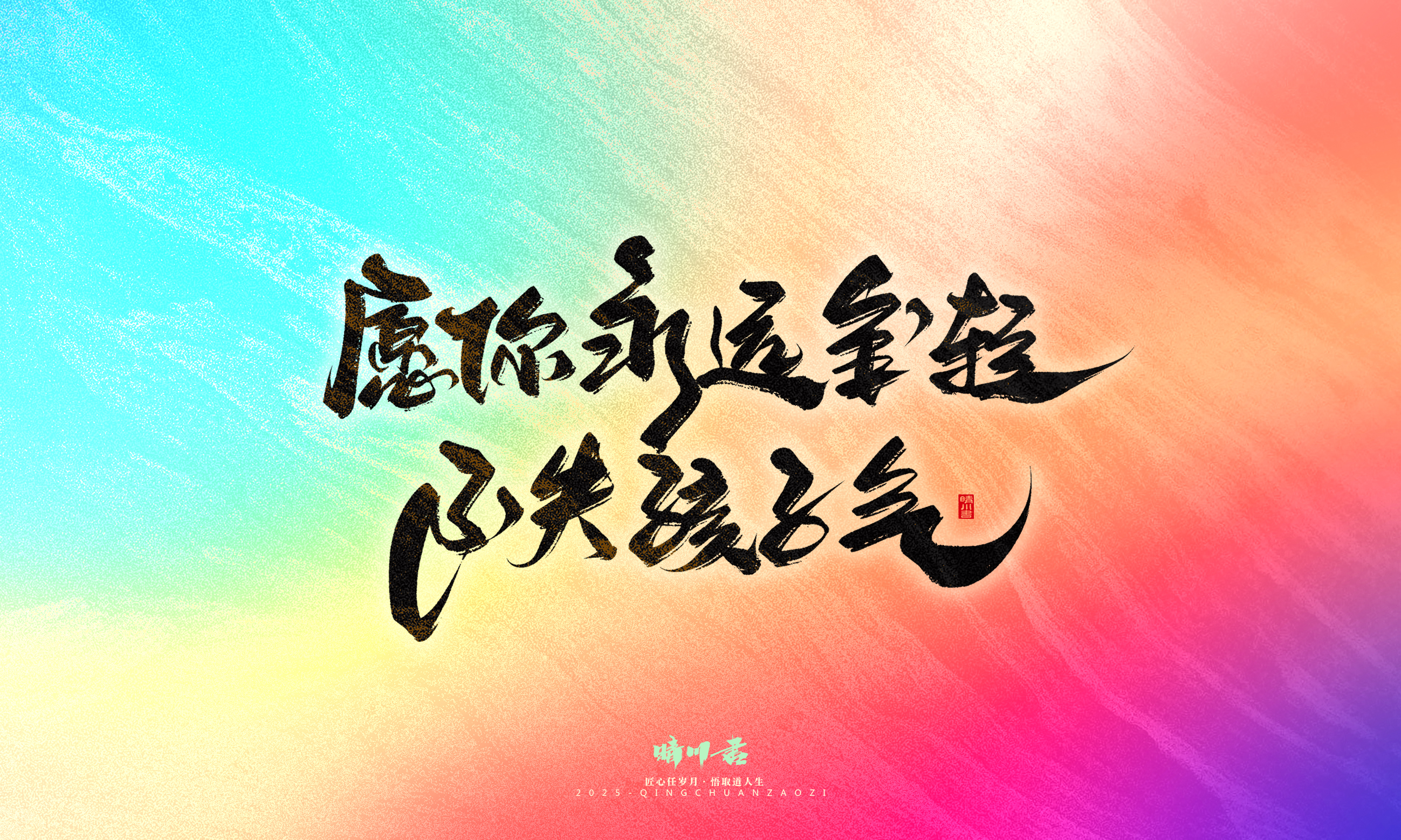 童年有梦15.jpg