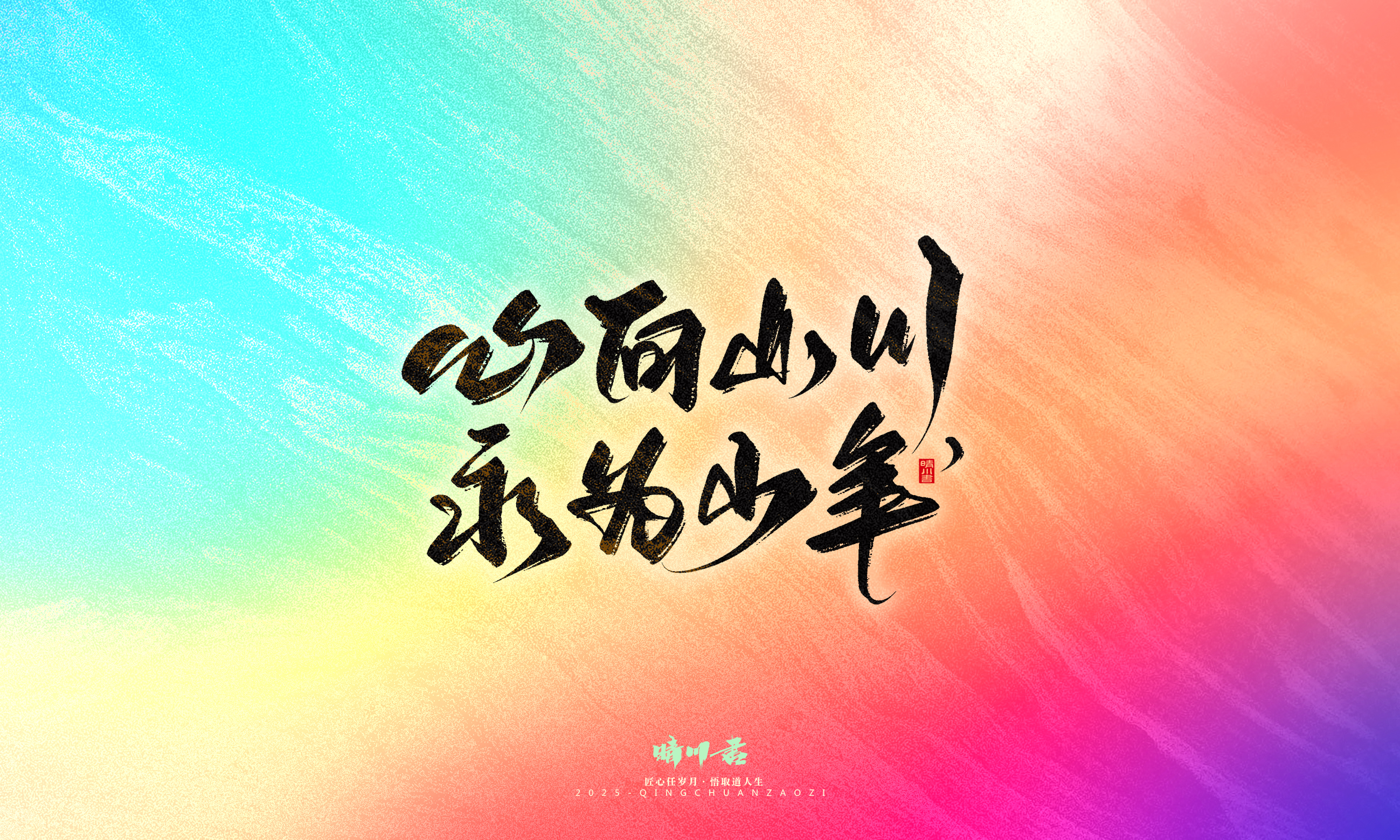 童年有梦20.jpg