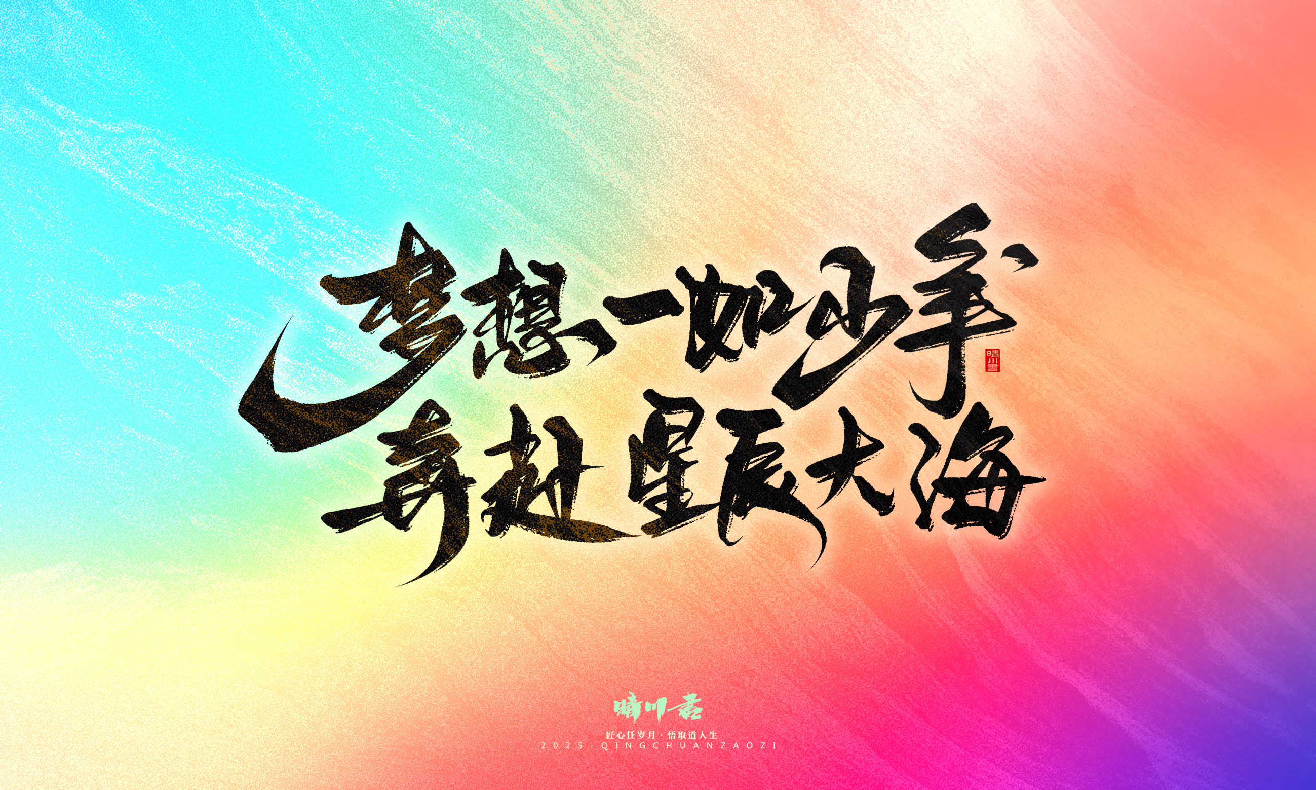 童年有梦22.jpg